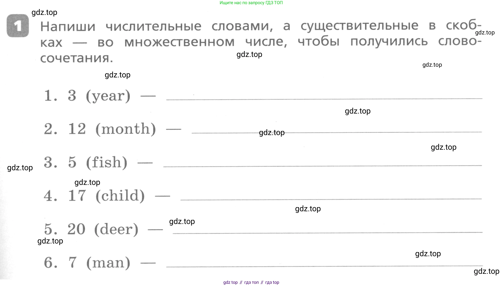 Английский язык (english), 3 класс Контрольные работы, авторы: Афанасьева Ольга Васильевна (Afanasyeva Olga), Михеева Ирина Владимировна (Mikheeva Irina), Баранова Ксения Михайловна (Baranova Ksenia), издательство Дрофа, Москва, 2018 - 2022, зелёного цвета, страница 73, номер 1, Условие