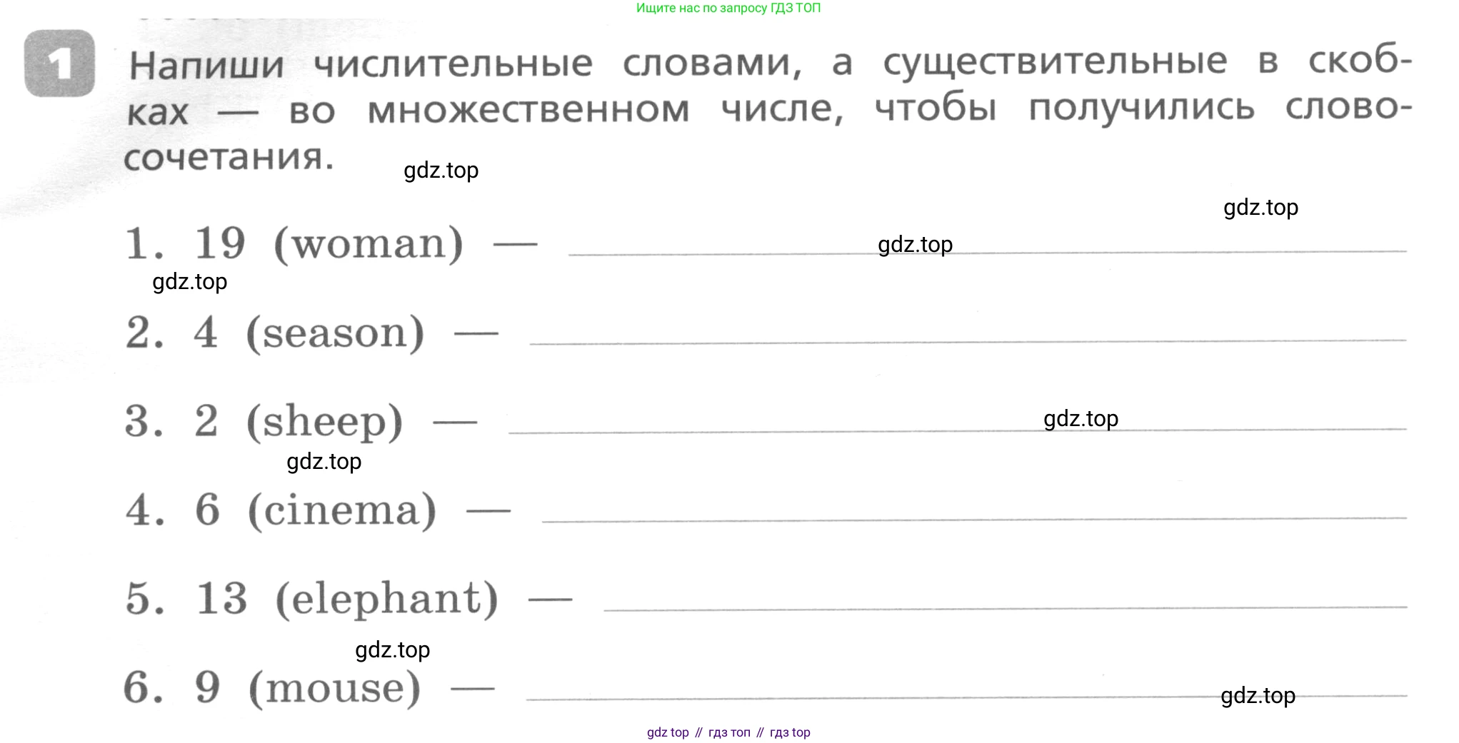 Английский язык (english), 3 класс Контрольные работы, авторы: Афанасьева Ольга Васильевна (Afanasyeva Olga), Михеева Ирина Владимировна (Mikheeva Irina), Баранова Ксения Михайловна (Baranova Ksenia), издательство Дрофа, Москва, 2018 - 2022, зелёного цвета, страница 75, номер 1, Условие