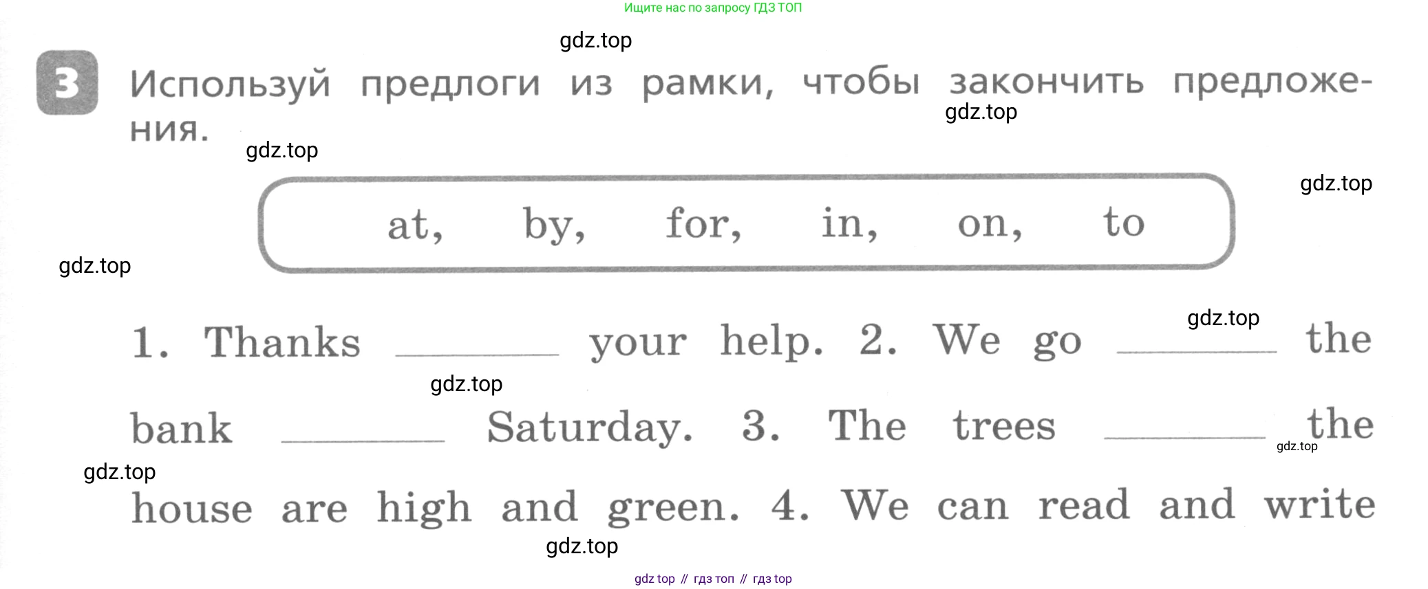 Английский язык (english), 3 класс Контрольные работы, авторы: Афанасьева Ольга Васильевна (Afanasyeva Olga), Михеева Ирина Владимировна (Mikheeva Irina), Баранова Ксения Михайловна (Baranova Ksenia), издательство Дрофа, Москва, 2018 - 2022, зелёного цвета, страница 75, номер 3, Условие
