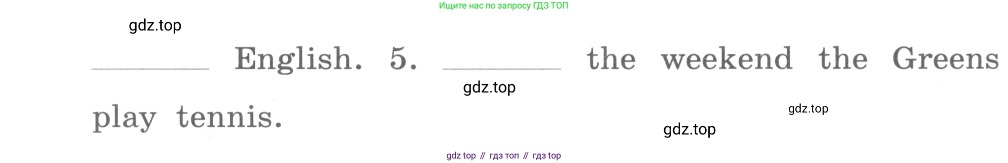 Английский язык (english), 3 класс Контрольные работы, авторы: Афанасьева Ольга Васильевна (Afanasyeva Olga), Михеева Ирина Владимировна (Mikheeva Irina), Баранова Ксения Михайловна (Baranova Ksenia), издательство Дрофа, Москва, 2018 - 2022, зелёного цвета, страница 75, номер 3, Условие (продолжение 2)