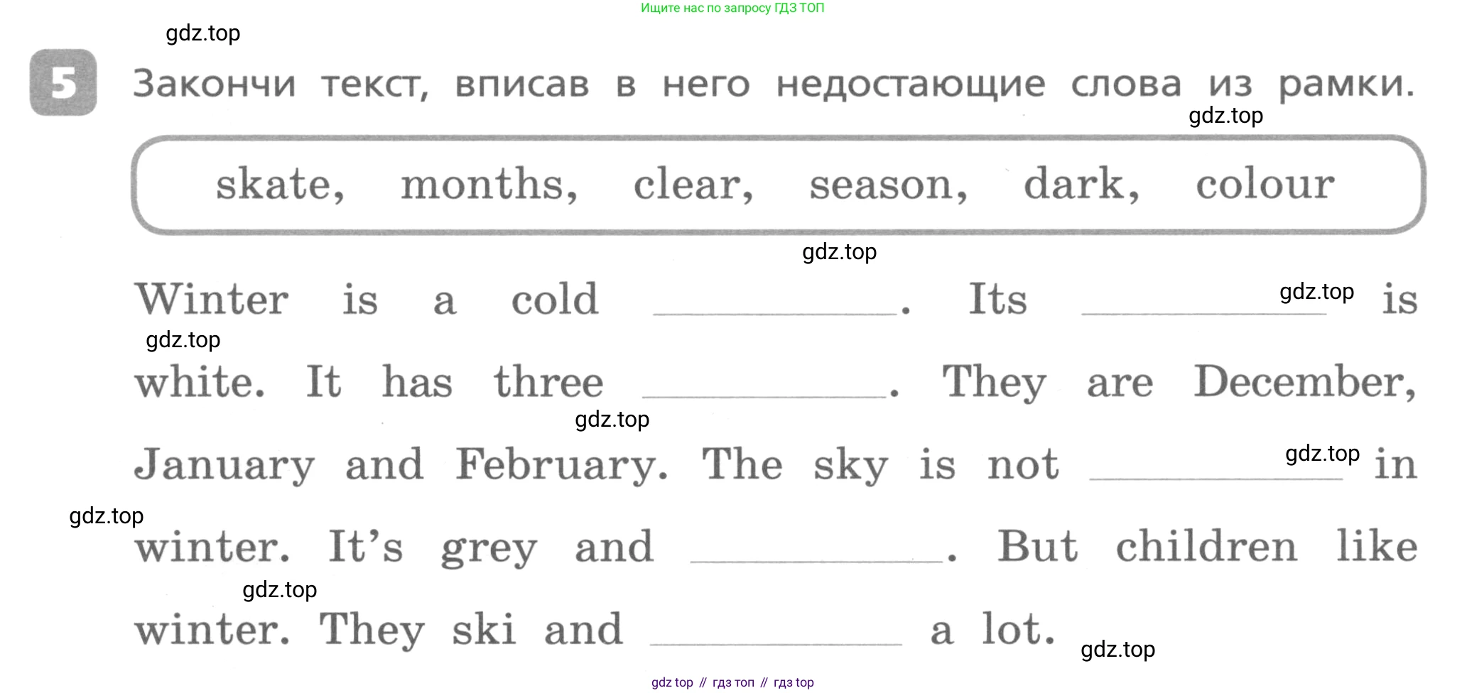 Английский язык (english), 3 класс Контрольные работы, авторы: Афанасьева Ольга Васильевна (Afanasyeva Olga), Михеева Ирина Владимировна (Mikheeva Irina), Баранова Ксения Михайловна (Baranova Ksenia), издательство Дрофа, Москва, 2018 - 2022, зелёного цвета, страница 76, номер 5, Условие