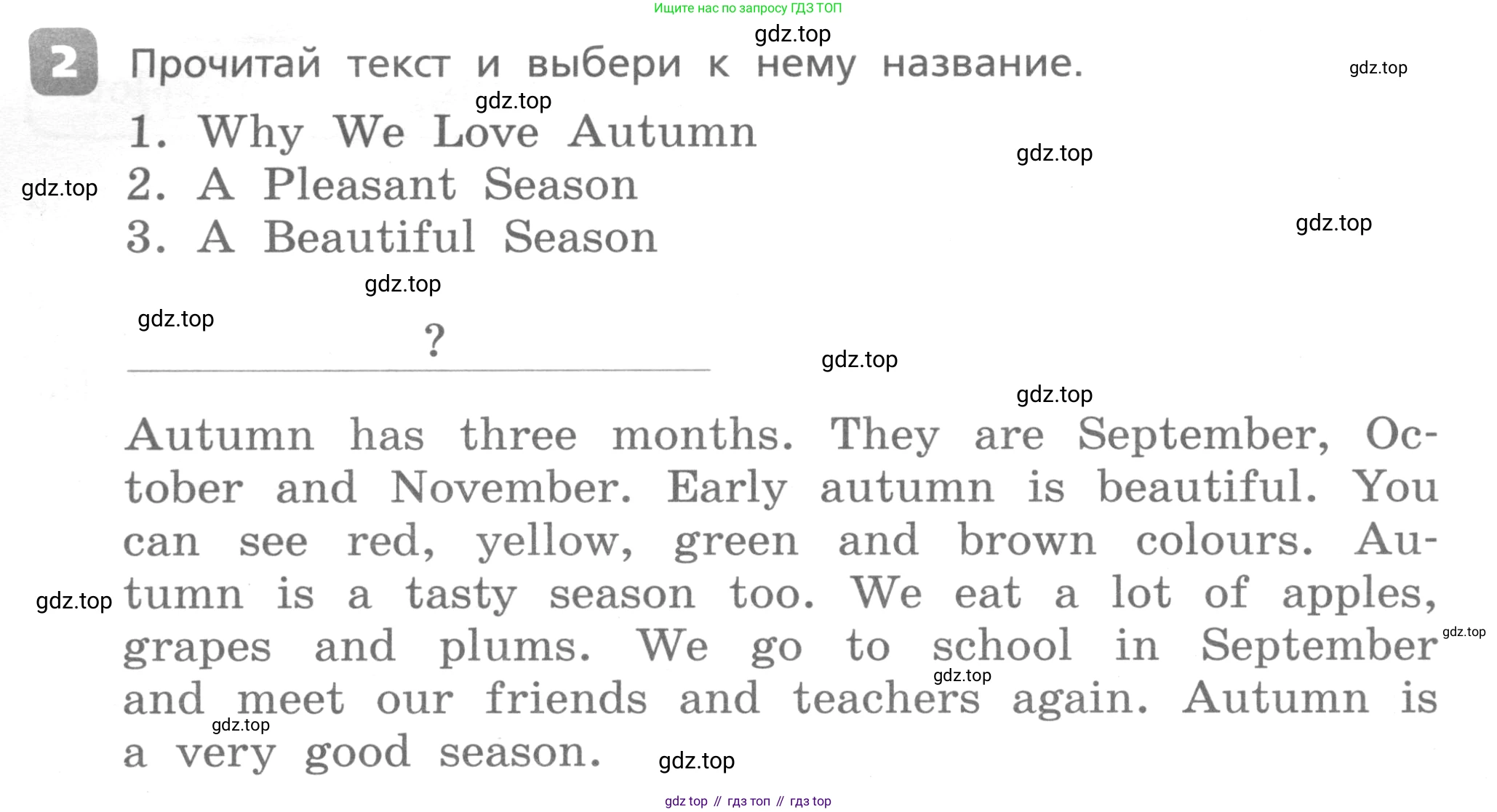 Английский язык (english), 3 класс Контрольные работы, авторы: Афанасьева Ольга Васильевна (Afanasyeva Olga), Михеева Ирина Владимировна (Mikheeva Irina), Баранова Ксения Михайловна (Baranova Ksenia), издательство Дрофа, Москва, 2018 - 2022, зелёного цвета, страница 77, номер 2, Условие