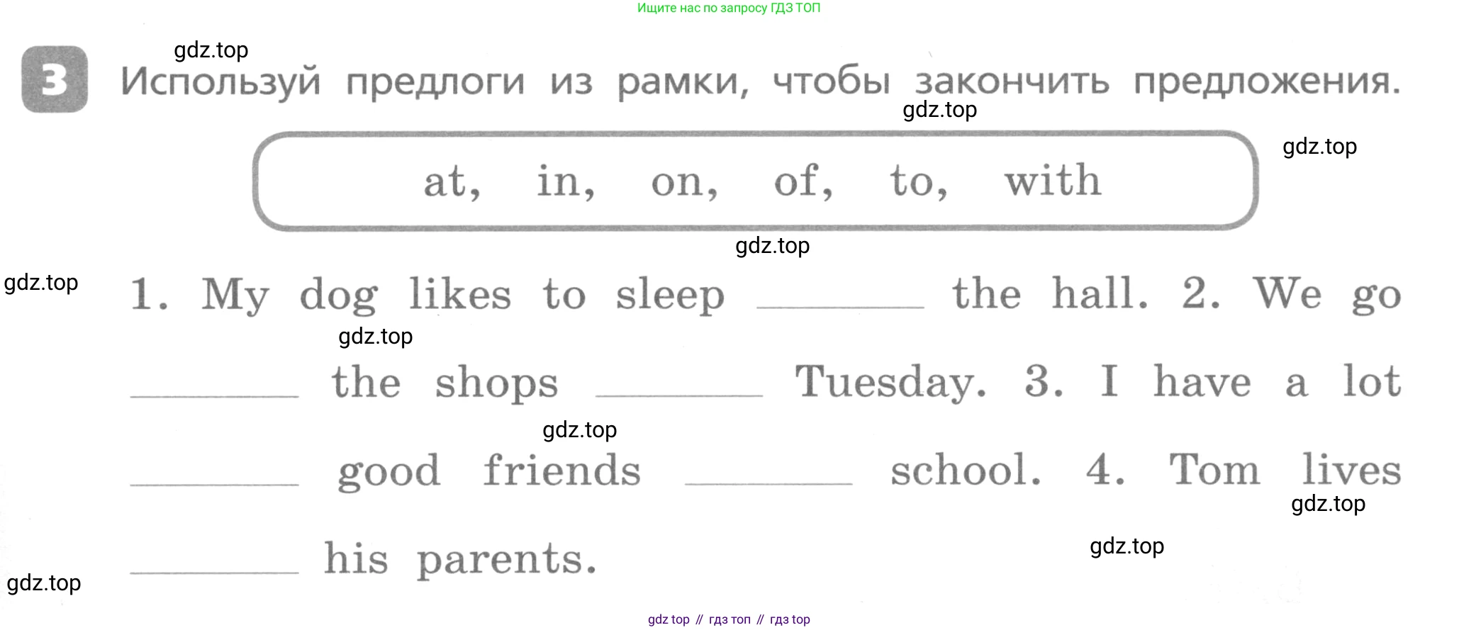 Английский язык (english), 3 класс Контрольные работы, авторы: Афанасьева Ольга Васильевна (Afanasyeva Olga), Михеева Ирина Владимировна (Mikheeva Irina), Баранова Ксения Михайловна (Baranova Ksenia), издательство Дрофа, Москва, 2018 - 2022, зелёного цвета, страница 77, номер 3, Условие