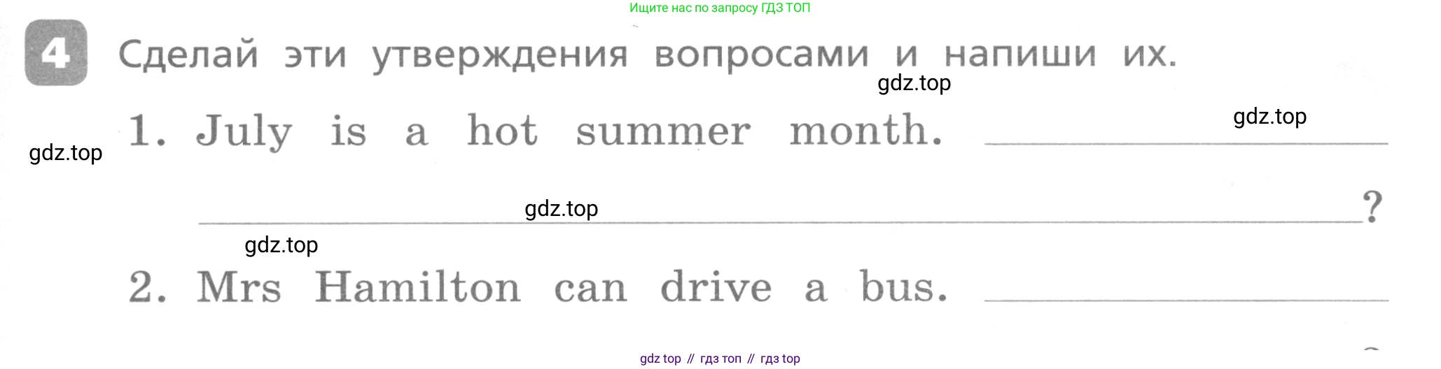 Английский язык (english), 3 класс Контрольные работы, авторы: Афанасьева Ольга Васильевна (Afanasyeva Olga), Михеева Ирина Владимировна (Mikheeva Irina), Баранова Ксения Михайловна (Baranova Ksenia), издательство Дрофа, Москва, 2018 - 2022, зелёного цвета, страница 77, номер 4, Условие