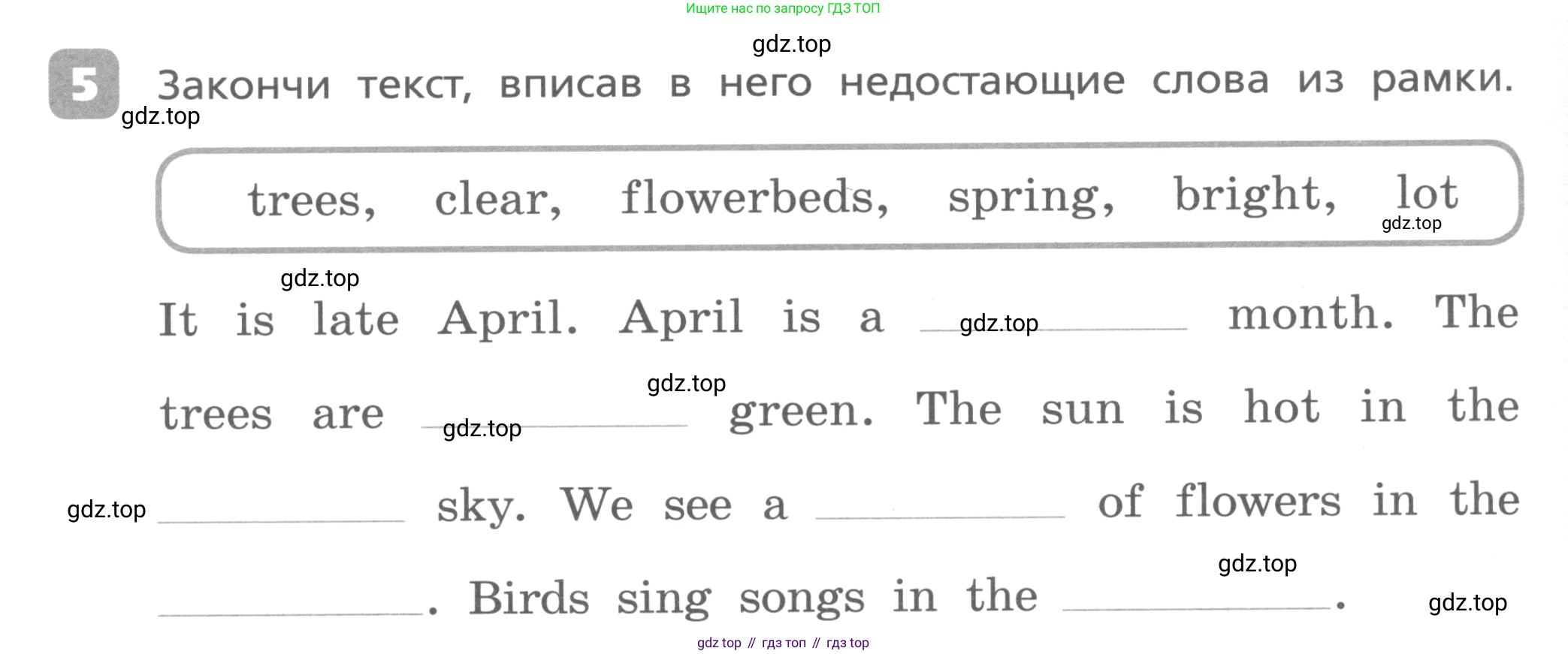 Английский язык (english), 3 класс Контрольные работы, авторы: Афанасьева Ольга Васильевна (Afanasyeva Olga), Михеева Ирина Владимировна (Mikheeva Irina), Баранова Ксения Михайловна (Baranova Ksenia), издательство Дрофа, Москва, 2018 - 2022, зелёного цвета, страница 78, номер 5, Условие