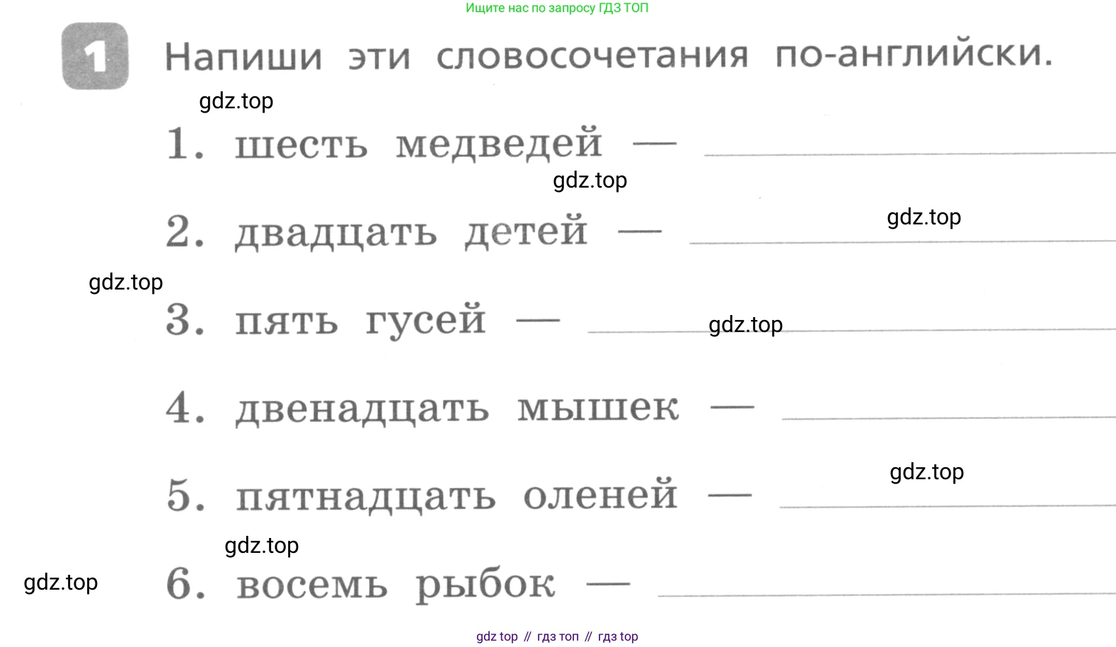 Английский язык (english), 3 класс Контрольные работы, авторы: Афанасьева Ольга Васильевна (Afanasyeva Olga), Михеева Ирина Владимировна (Mikheeva Irina), Баранова Ксения Михайловна (Baranova Ksenia), издательство Дрофа, Москва, 2018 - 2022, зелёного цвета, страница 78, номер 1, Условие