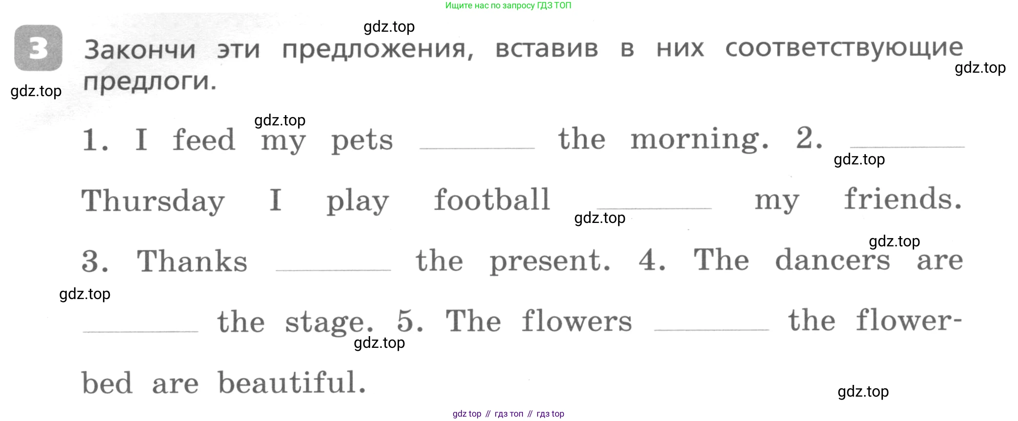 Английский язык (english), 3 класс Контрольные работы, авторы: Афанасьева Ольга Васильевна (Afanasyeva Olga), Михеева Ирина Владимировна (Mikheeva Irina), Баранова Ксения Михайловна (Baranova Ksenia), издательство Дрофа, Москва, 2018 - 2022, зелёного цвета, страница 79, номер 3, Условие