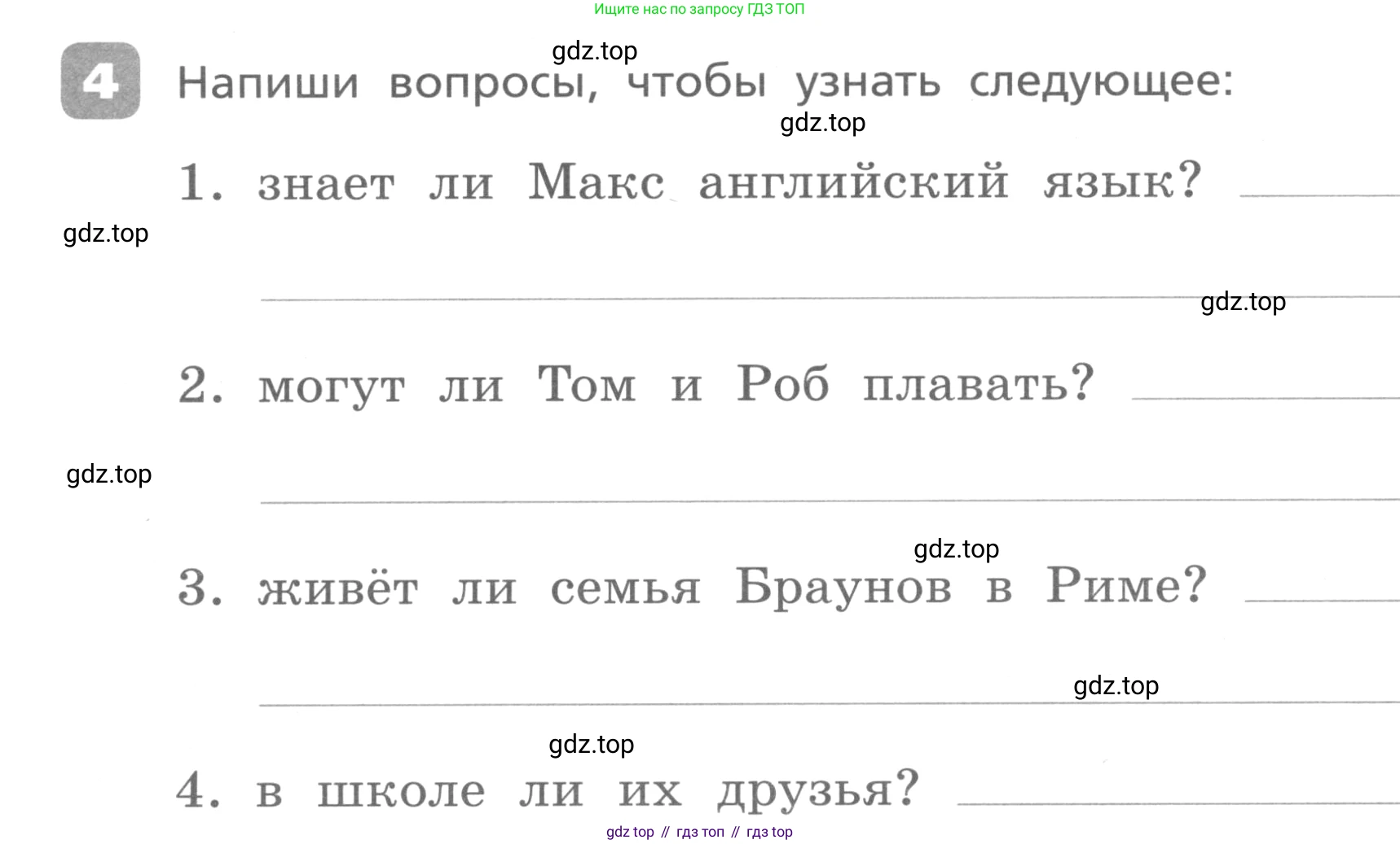 Английский язык (english), 3 класс Контрольные работы, авторы: Афанасьева Ольга Васильевна (Afanasyeva Olga), Михеева Ирина Владимировна (Mikheeva Irina), Баранова Ксения Михайловна (Baranova Ksenia), издательство Дрофа, Москва, 2018 - 2022, зелёного цвета, страница 79, номер 4, Условие