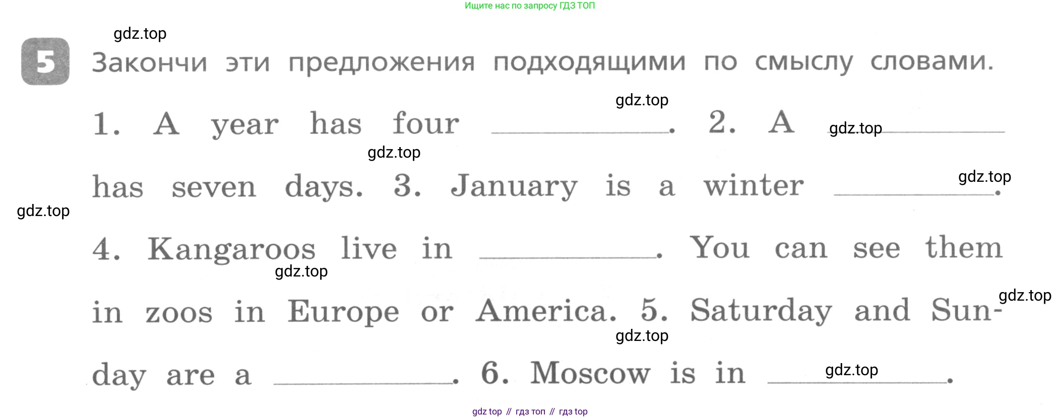 Английский язык (english), 3 класс Контрольные работы, авторы: Афанасьева Ольга Васильевна (Afanasyeva Olga), Михеева Ирина Владимировна (Mikheeva Irina), Баранова Ксения Михайловна (Baranova Ksenia), издательство Дрофа, Москва, 2018 - 2022, зелёного цвета, страница 79, номер 5, Условие
