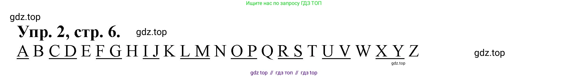 Английский язык (english), 3 класс Контрольные работы, авторы: Афанасьева Ольга Васильевна (Afanasyeva Olga), Михеева Ирина Владимировна (Mikheeva Irina), Баранова Ксения Михайловна (Baranova Ksenia), издательство Дрофа, Москва, 2018 - 2022, зелёного цвета, страница 6, номер 2, Решение