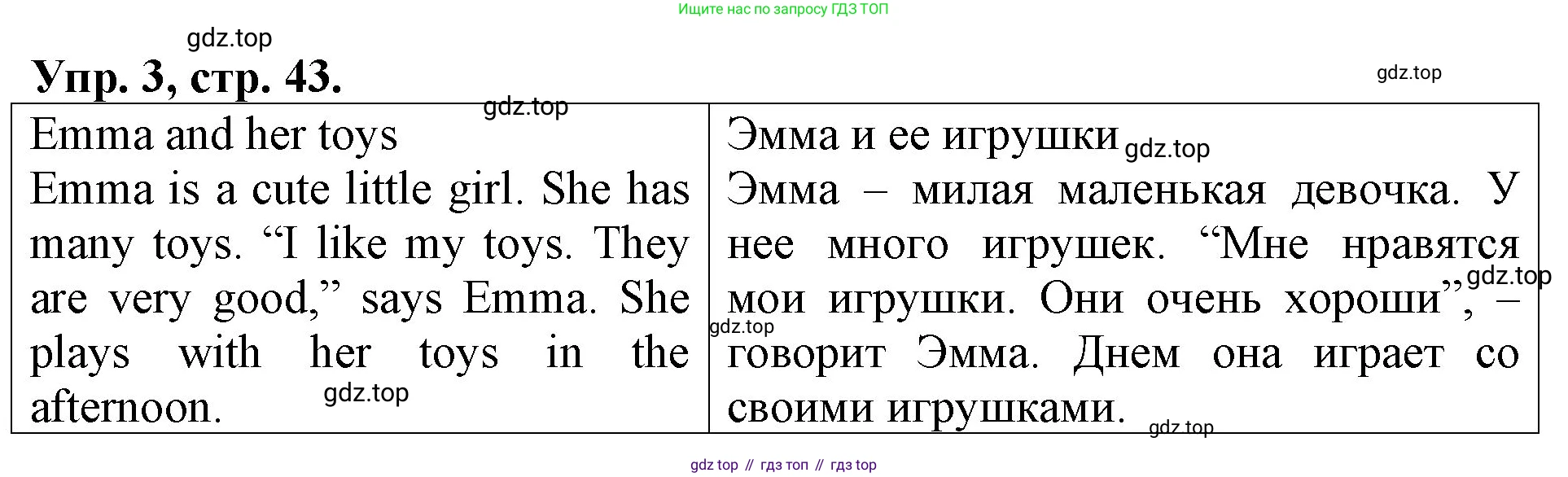Английский язык (english), 3 класс Контрольные работы, авторы: Афанасьева Ольга Васильевна (Afanasyeva Olga), Михеева Ирина Владимировна (Mikheeva Irina), Баранова Ксения Михайловна (Baranova Ksenia), издательство Дрофа, Москва, 2018 - 2022, зелёного цвета, страница 43, номер 3, Решение