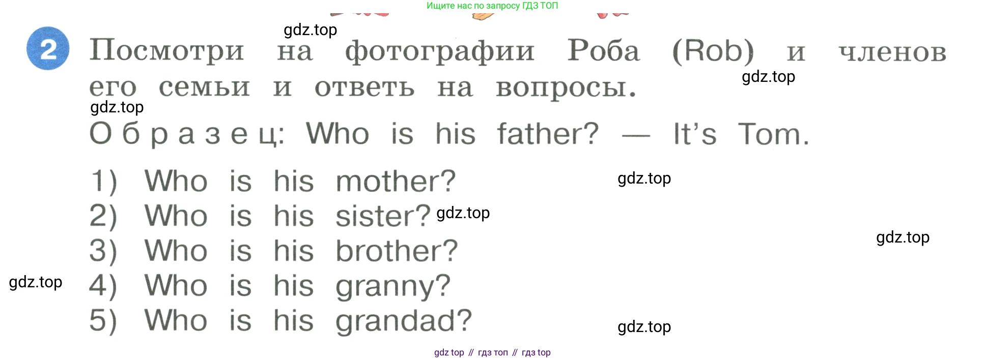 ГДЗ Английский язык (english), 3 класс Учебник, авторы: Афанасьева Ольга Васильевна (Afanasyeva Olga), Баранова Ксения Михайловна (Baranova Ksenia), Михеева Ирина Владимировна (Mikheeva Irina), издательство Просвещение, Москва, 2023, зелёного цвета, Часть 1, страница 3, номер 2, Условие