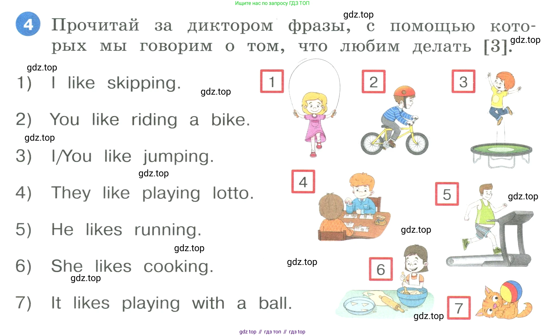 ГДЗ Английский язык (english), 3 класс Учебник, авторы: Афанасьева Ольга Васильевна (Afanasyeva Olga), Баранова Ксения Михайловна (Baranova Ksenia), Михеева Ирина Владимировна (Mikheeva Irina), издательство Просвещение, Москва, 2023, зелёного цвета, Часть 1, страница 4, номер 4, Условие