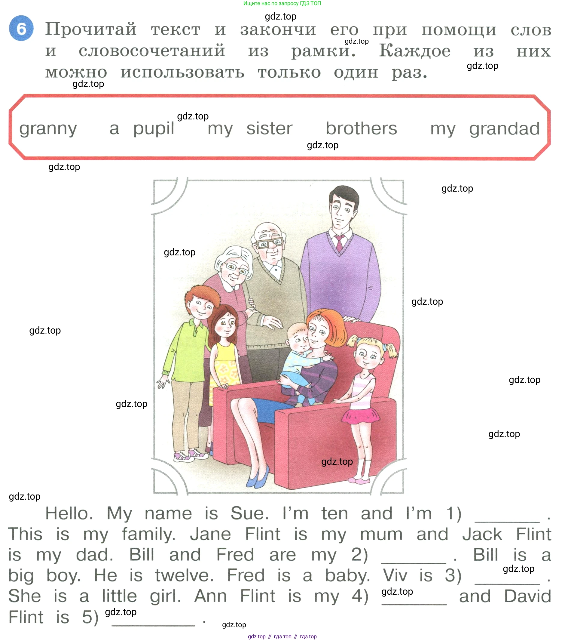 ГДЗ Английский язык (english), 3 класс Учебник, авторы: Афанасьева Ольга Васильевна (Afanasyeva Olga), Баранова Ксения Михайловна (Baranova Ksenia), Михеева Ирина Владимировна (Mikheeva Irina), издательство Просвещение, Москва, 2023, зелёного цвета, Часть 1, страница 5, номер 6, Условие