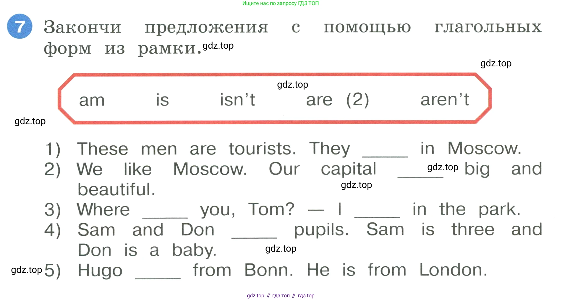 ГДЗ Английский язык (english), 3 класс Учебник, авторы: Афанасьева Ольга Васильевна (Afanasyeva Olga), Баранова Ксения Михайловна (Baranova Ksenia), Михеева Ирина Владимировна (Mikheeva Irina), издательство Просвещение, Москва, 2023, зелёного цвета, Часть 1, страница 6, номер 7, Условие