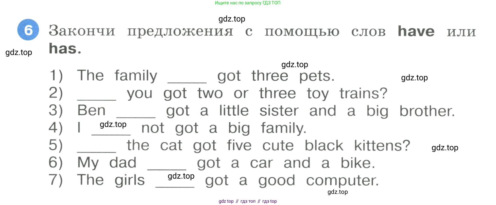 ГДЗ Английский язык (english), 3 класс Учебник, авторы: Афанасьева Ольга Васильевна (Afanasyeva Olga), Баранова Ксения Михайловна (Baranova Ksenia), Михеева Ирина Владимировна (Mikheeva Irina), издательство Просвещение, Москва, 2023, зелёного цвета, Часть 1, страница 8, номер 6, Условие
