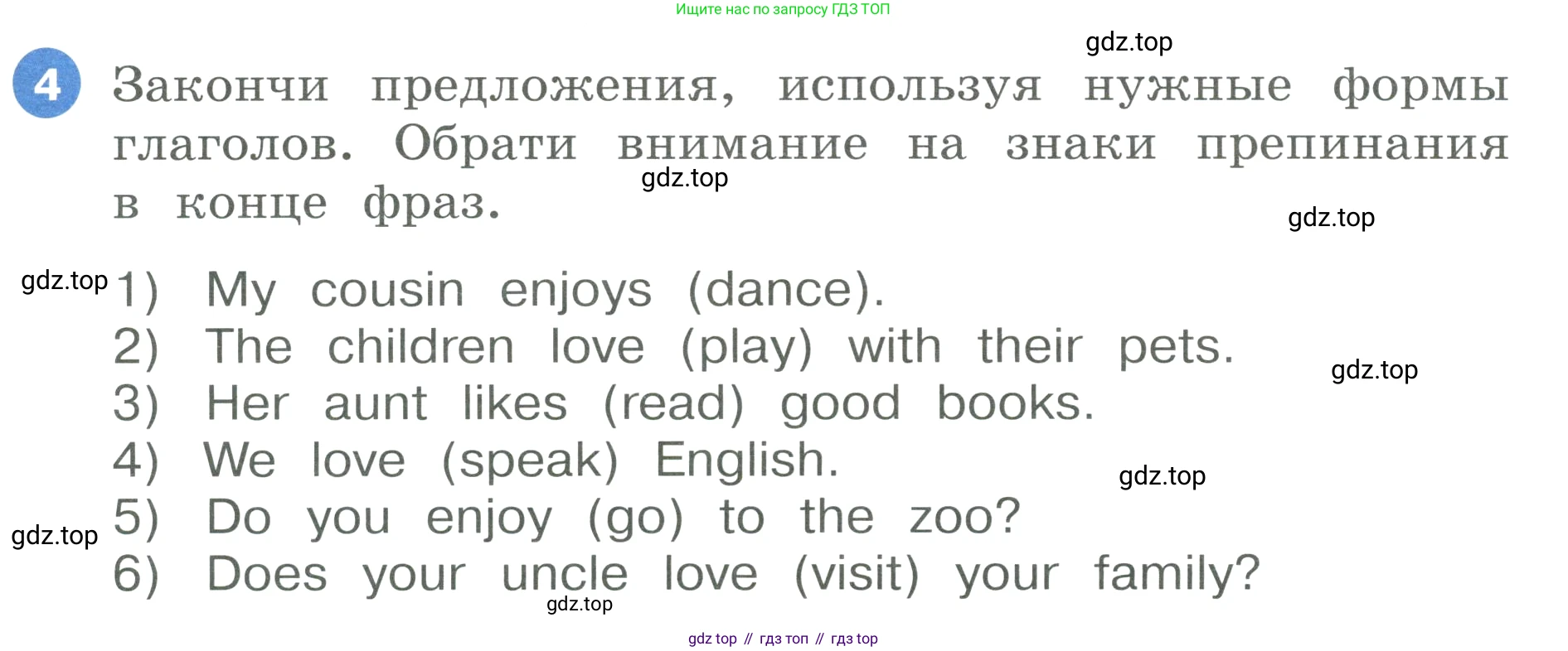ГДЗ Английский язык (english), 3 класс Учебник, авторы: Афанасьева Ольга Васильевна (Afanasyeva Olga), Баранова Ксения Михайловна (Baranova Ksenia), Михеева Ирина Владимировна (Mikheeva Irina), издательство Просвещение, Москва, 2023, зелёного цвета, Часть 1, страница 15, номер 4, Условие