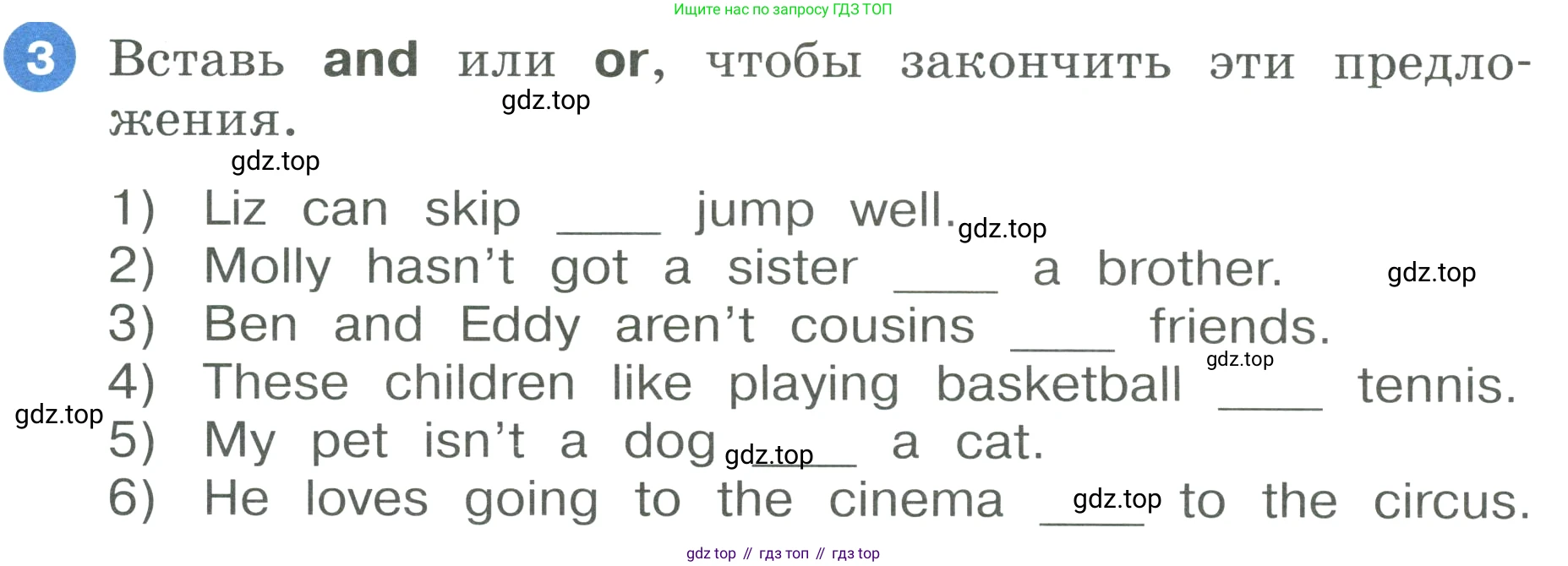 ГДЗ Английский язык (english), 3 класс Учебник, авторы: Афанасьева Ольга Васильевна (Afanasyeva Olga), Баранова Ксения Михайловна (Baranova Ksenia), Михеева Ирина Владимировна (Mikheeva Irina), издательство Просвещение, Москва, 2023, зелёного цвета, Часть 1, страница 22, номер 3, Условие