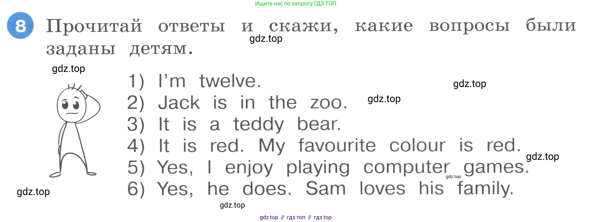 ГДЗ Английский язык (english), 3 класс Учебник, авторы: Афанасьева Ольга Васильевна (Afanasyeva Olga), Баранова Ксения Михайловна (Baranova Ksenia), Михеева Ирина Владимировна (Mikheeva Irina), издательство Просвещение, Москва, 2023, зелёного цвета, Часть 1, страница 24, номер 8, Условие