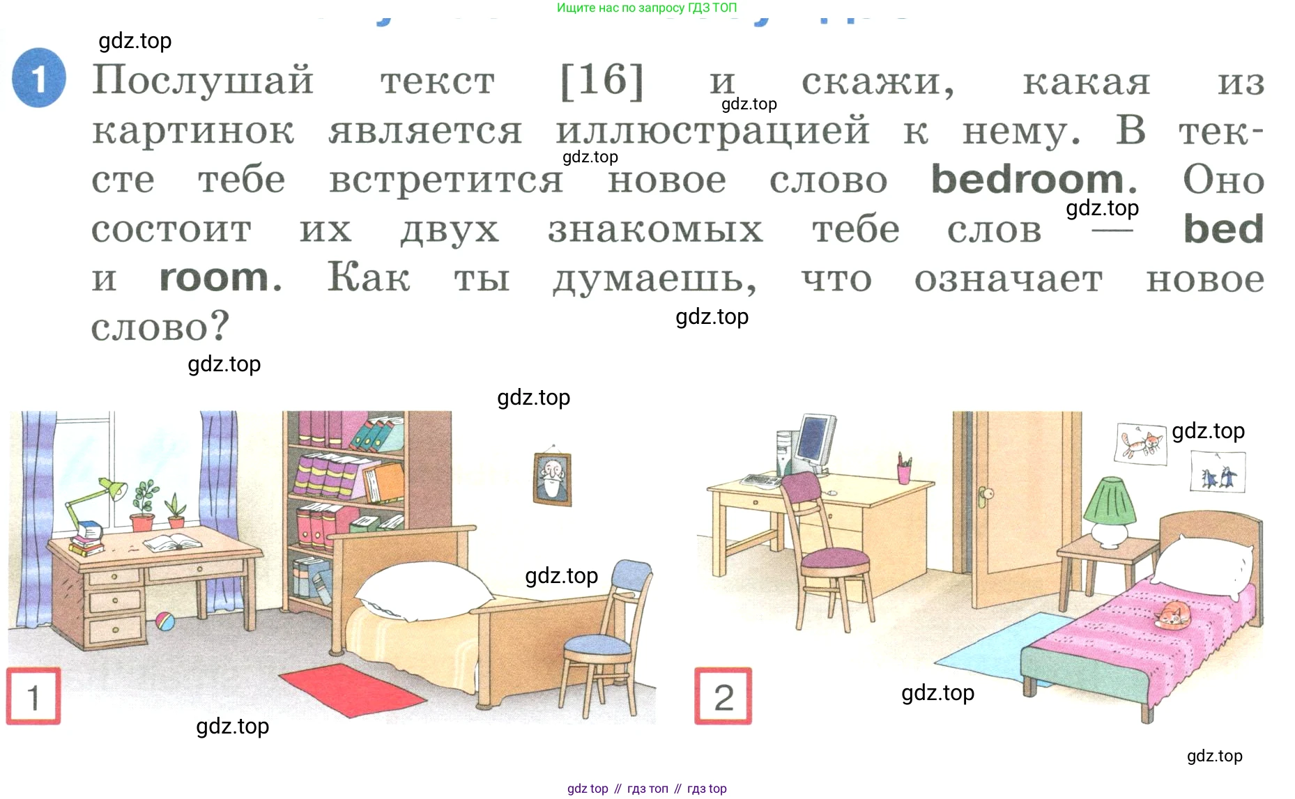 ГДЗ Английский язык (english), 3 класс Учебник, авторы: Афанасьева Ольга Васильевна (Afanasyeva Olga), Баранова Ксения Михайловна (Baranova Ksenia), Михеева Ирина Владимировна (Mikheeva Irina), издательство Просвещение, Москва, 2023, зелёного цвета, Часть 1, страница 25, номер 1, Условие