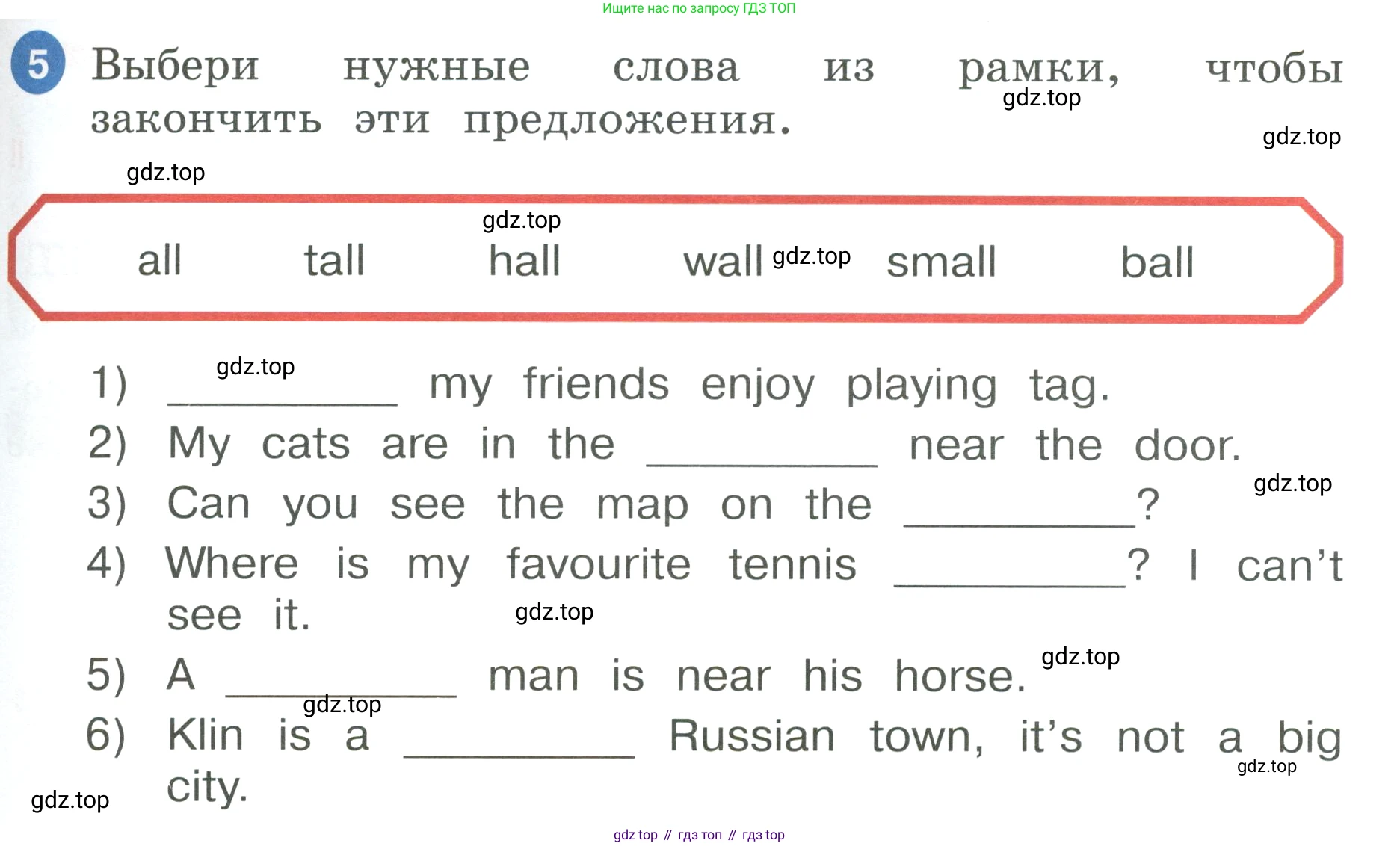 ГДЗ Английский язык (english), 3 класс Учебник, авторы: Афанасьева Ольга Васильевна (Afanasyeva Olga), Баранова Ксения Михайловна (Baranova Ksenia), Михеева Ирина Владимировна (Mikheeva Irina), издательство Просвещение, Москва, 2023, зелёного цвета, Часть 1, страница 27, номер 5, Условие