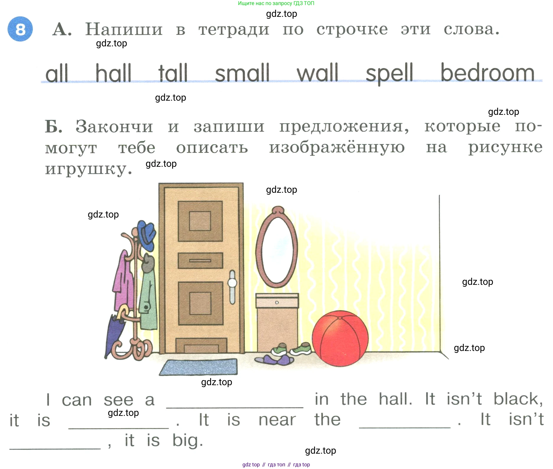 ГДЗ Английский язык (english), 3 класс Учебник, авторы: Афанасьева Ольга Васильевна (Afanasyeva Olga), Баранова Ксения Михайловна (Baranova Ksenia), Михеева Ирина Владимировна (Mikheeva Irina), издательство Просвещение, Москва, 2023, зелёного цвета, Часть 1, страница 28, номер 8, Условие