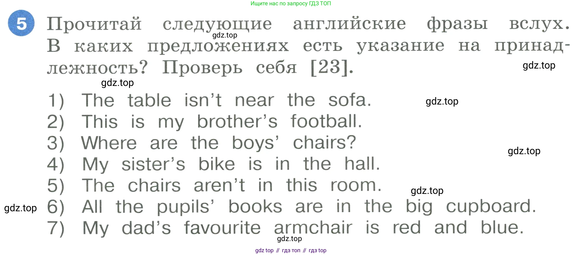 ГДЗ Английский язык (english), 3 класс Учебник, авторы: Афанасьева Ольга Васильевна (Afanasyeva Olga), Баранова Ксения Михайловна (Baranova Ksenia), Михеева Ирина Владимировна (Mikheeva Irina), издательство Просвещение, Москва, 2023, зелёного цвета, Часть 1, страница 30, номер 5, Условие