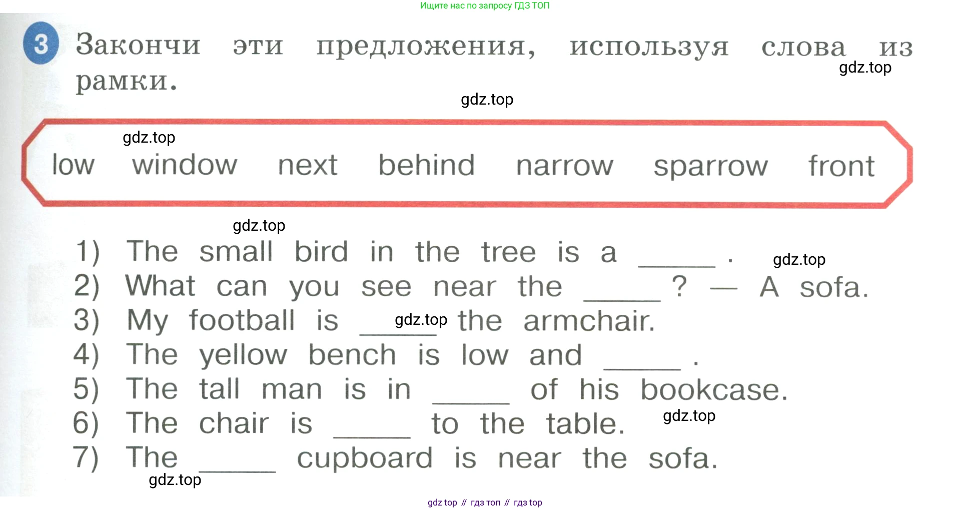 ГДЗ Английский язык (english), 3 класс Учебник, авторы: Афанасьева Ольга Васильевна (Afanasyeva Olga), Баранова Ксения Михайловна (Baranova Ksenia), Михеева Ирина Владимировна (Mikheeva Irina), издательство Просвещение, Москва, 2023, зелёного цвета, Часть 1, страница 33, номер 3, Условие