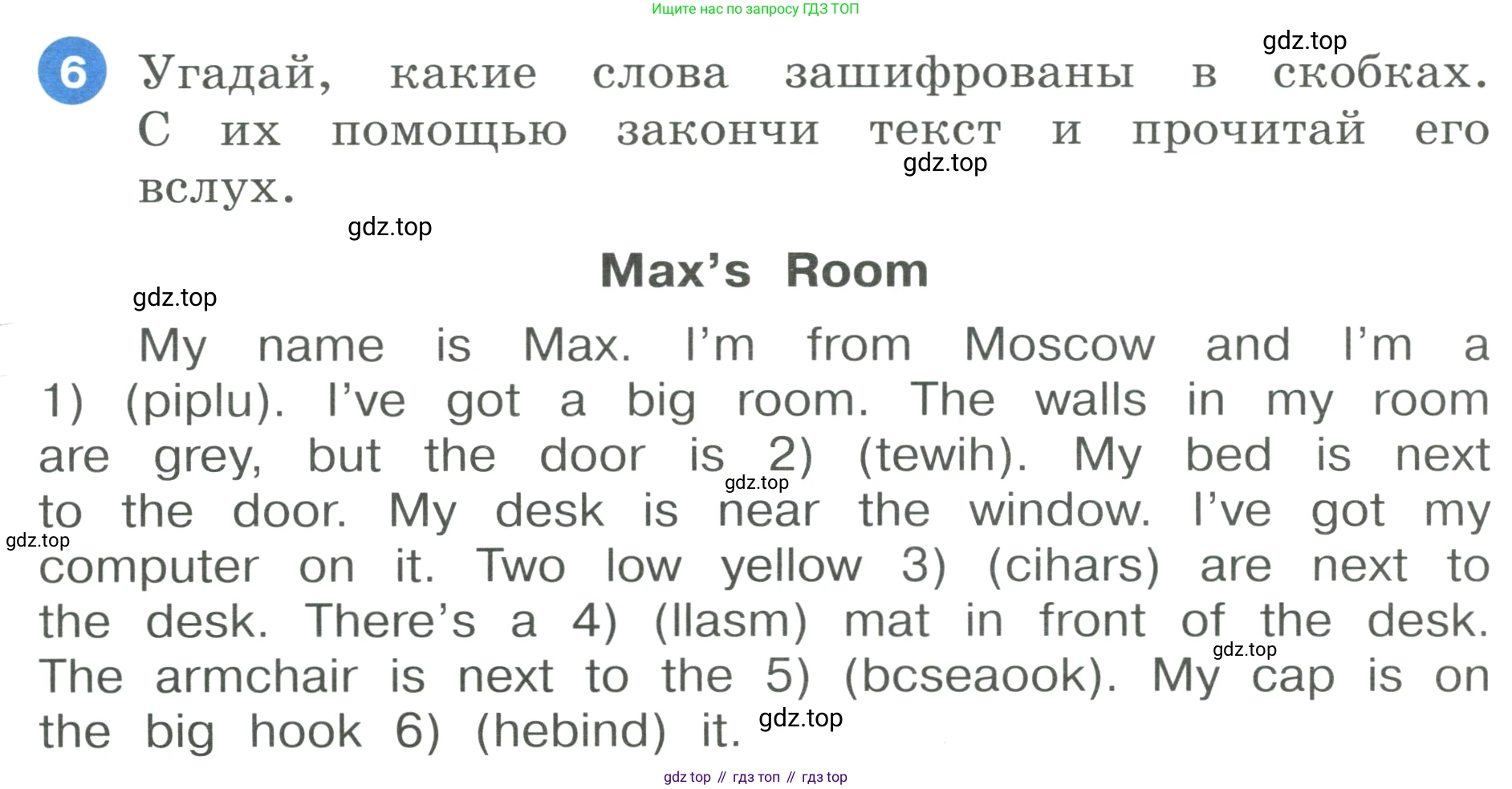 ГДЗ Английский язык (english), 3 класс Учебник, авторы: Афанасьева Ольга Васильевна (Afanasyeva Olga), Баранова Ксения Михайловна (Baranova Ksenia), Михеева Ирина Владимировна (Mikheeva Irina), издательство Просвещение, Москва, 2023, зелёного цвета, Часть 1, страница 34, номер 6, Условие