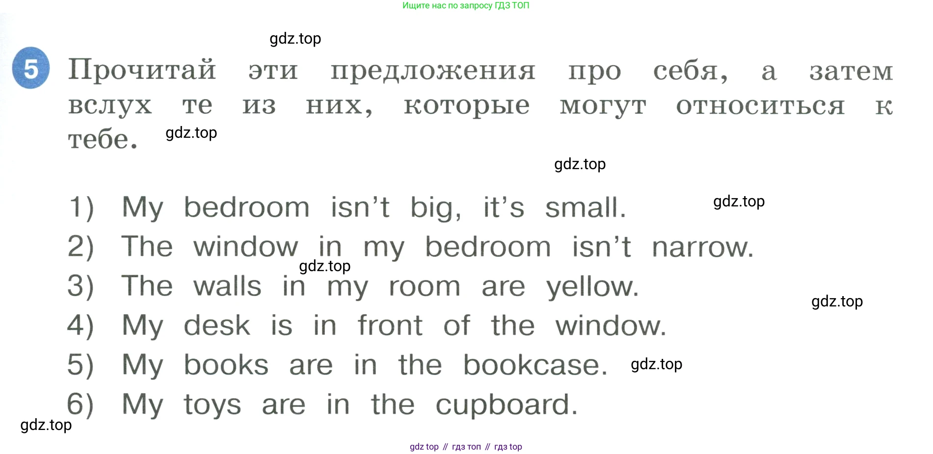 ГДЗ Английский язык (english), 3 класс Учебник, авторы: Афанасьева Ольга Васильевна (Afanasyeva Olga), Баранова Ксения Михайловна (Baranova Ksenia), Михеева Ирина Владимировна (Mikheeva Irina), издательство Просвещение, Москва, 2023, зелёного цвета, Часть 1, страница 37, номер 5, Условие