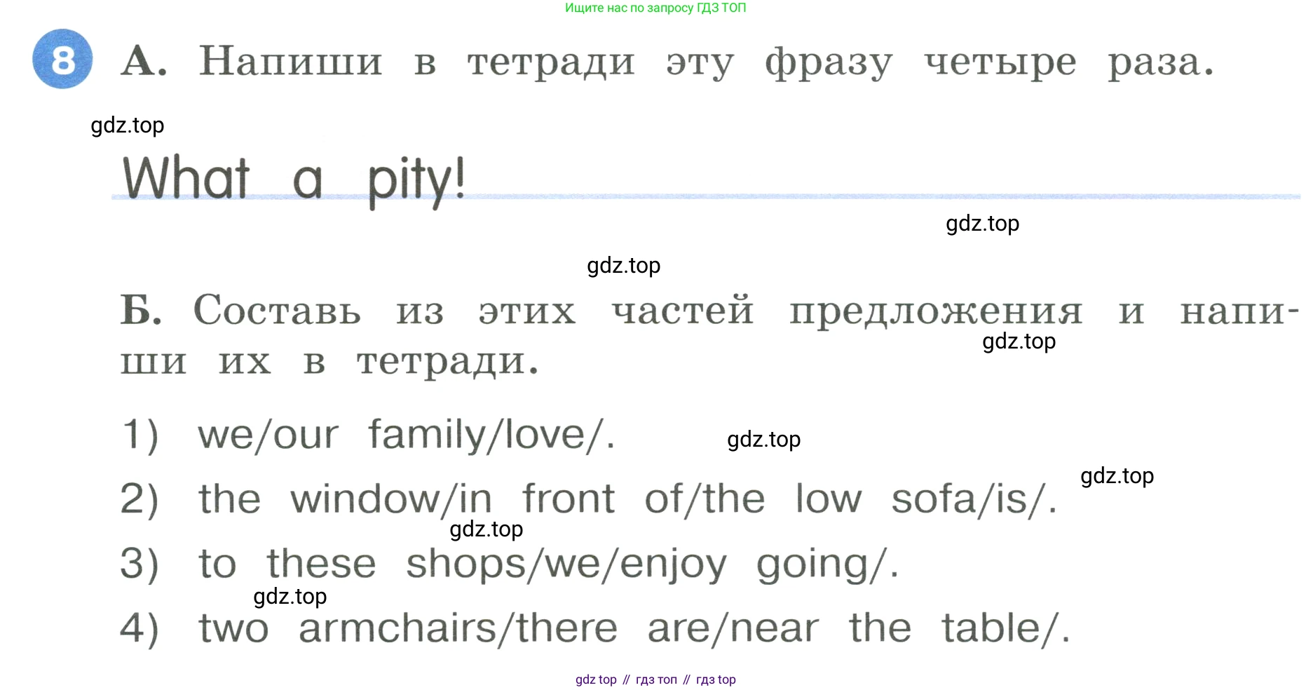 ГДЗ Английский язык (english), 3 класс Учебник, авторы: Афанасьева Ольга Васильевна (Afanasyeva Olga), Баранова Ксения Михайловна (Baranova Ksenia), Михеева Ирина Владимировна (Mikheeva Irina), издательство Просвещение, Москва, 2023, зелёного цвета, Часть 1, страница 38, номер 8, Условие