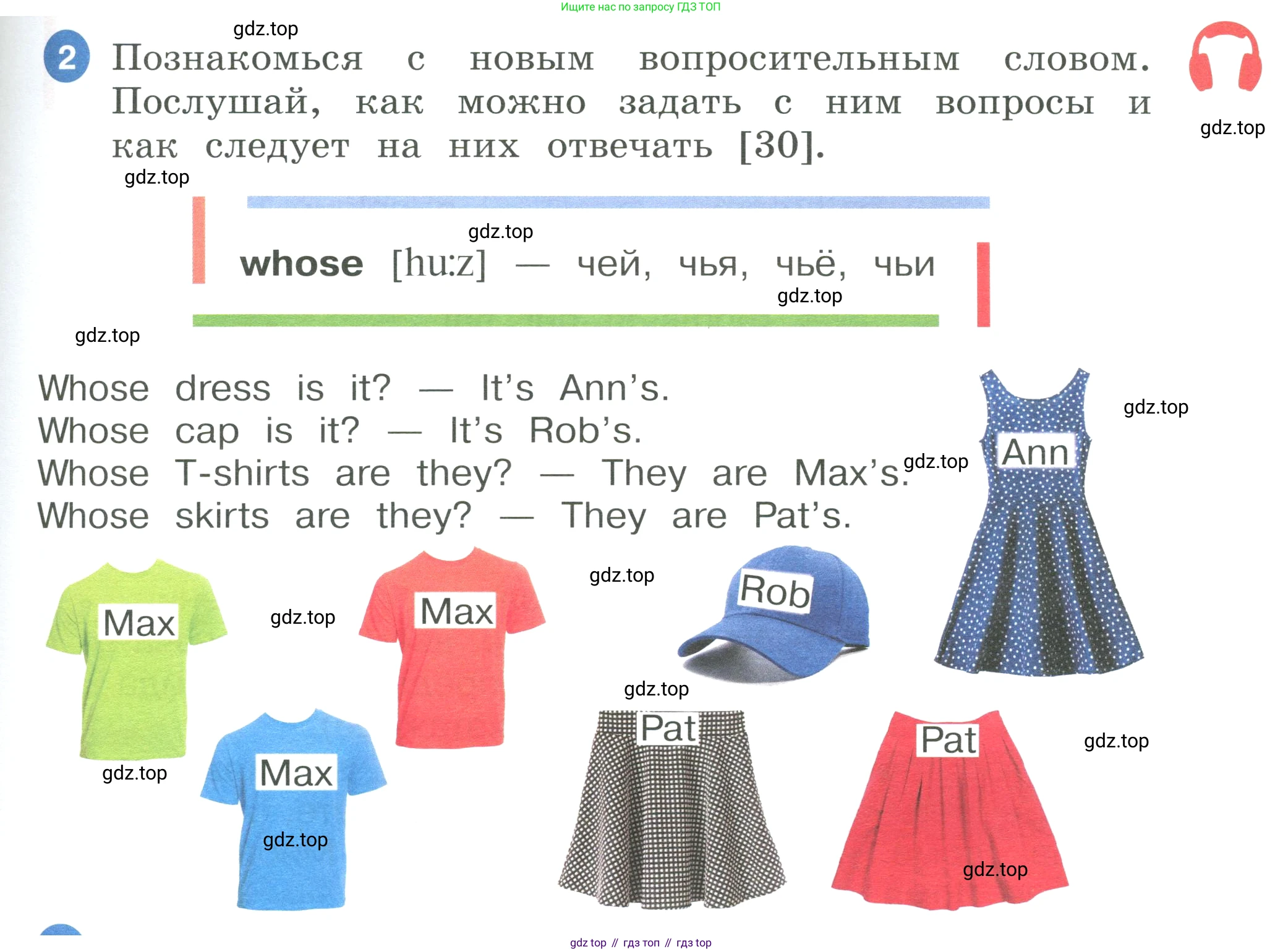 ГДЗ Английский язык (english), 3 класс Учебник, авторы: Афанасьева Ольга Васильевна (Afanasyeva Olga), Баранова Ксения Михайловна (Baranova Ksenia), Михеева Ирина Владимировна (Mikheeva Irina), издательство Просвещение, Москва, 2023, зелёного цвета, Часть 1, страница 39, номер 2, Условие