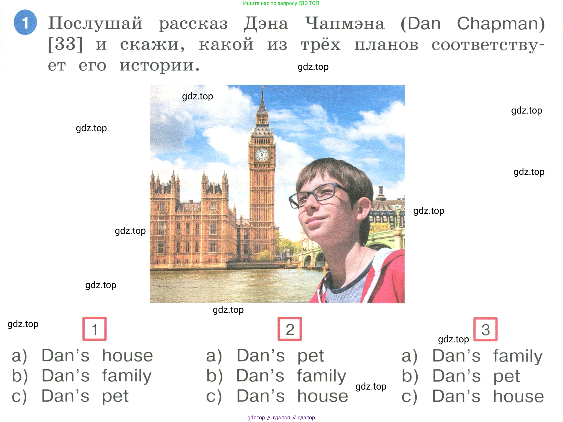 ГДЗ Английский язык (english), 3 класс Учебник, авторы: Афанасьева Ольга Васильевна (Afanasyeva Olga), Баранова Ксения Михайловна (Baranova Ksenia), Михеева Ирина Владимировна (Mikheeva Irina), издательство Просвещение, Москва, 2023, зелёного цвета, Часть 1, страница 49, номер 1, Условие