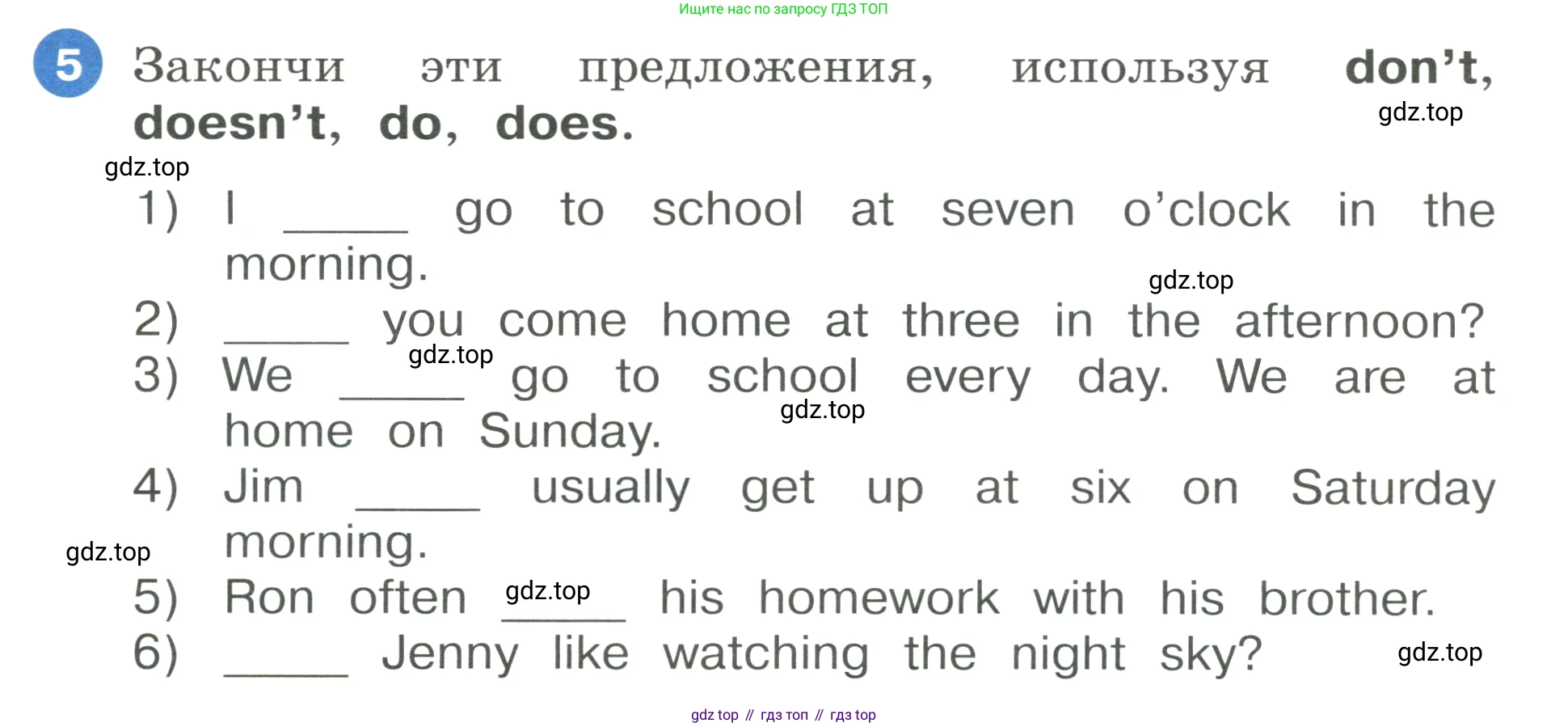 ГДЗ Английский язык (english), 3 класс Учебник, авторы: Афанасьева Ольга Васильевна (Afanasyeva Olga), Баранова Ксения Михайловна (Baranova Ksenia), Михеева Ирина Владимировна (Mikheeva Irina), издательство Просвещение, Москва, 2023, зелёного цвета, Часть 1, страница 66, номер 5, Условие