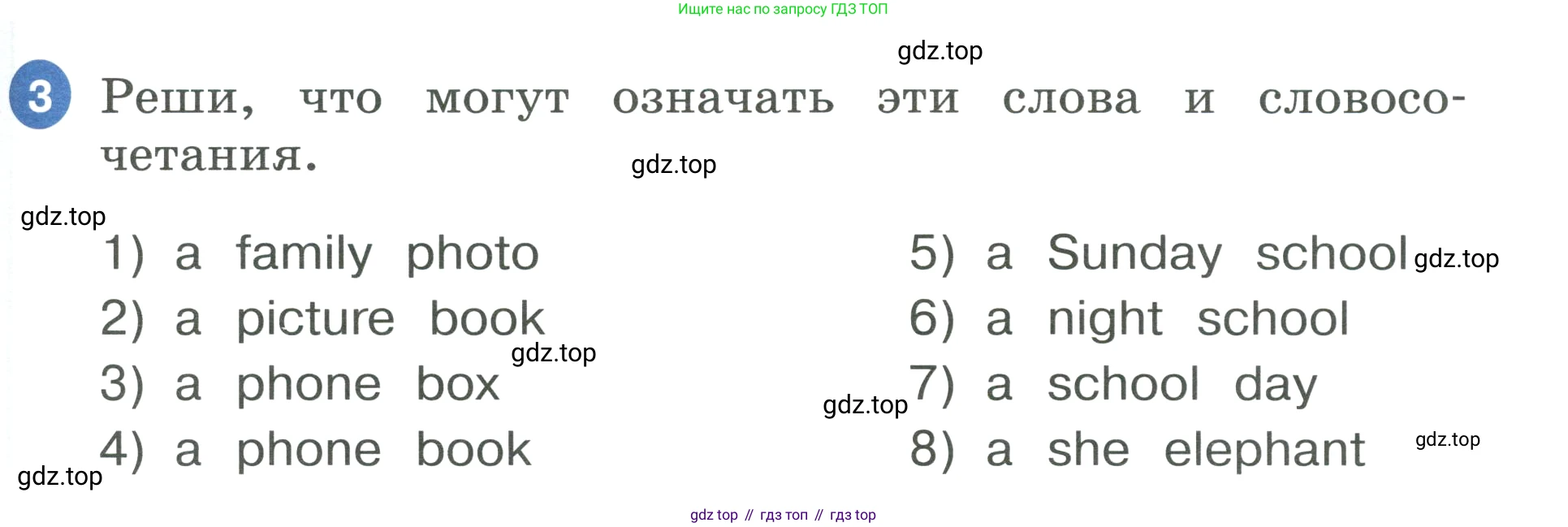 ГДЗ Английский язык (english), 3 класс Учебник, авторы: Афанасьева Ольга Васильевна (Afanasyeva Olga), Баранова Ксения Михайловна (Baranova Ksenia), Михеева Ирина Владимировна (Mikheeva Irina), издательство Просвещение, Москва, 2023, зелёного цвета, Часть 1, страница 69, номер 3, Условие