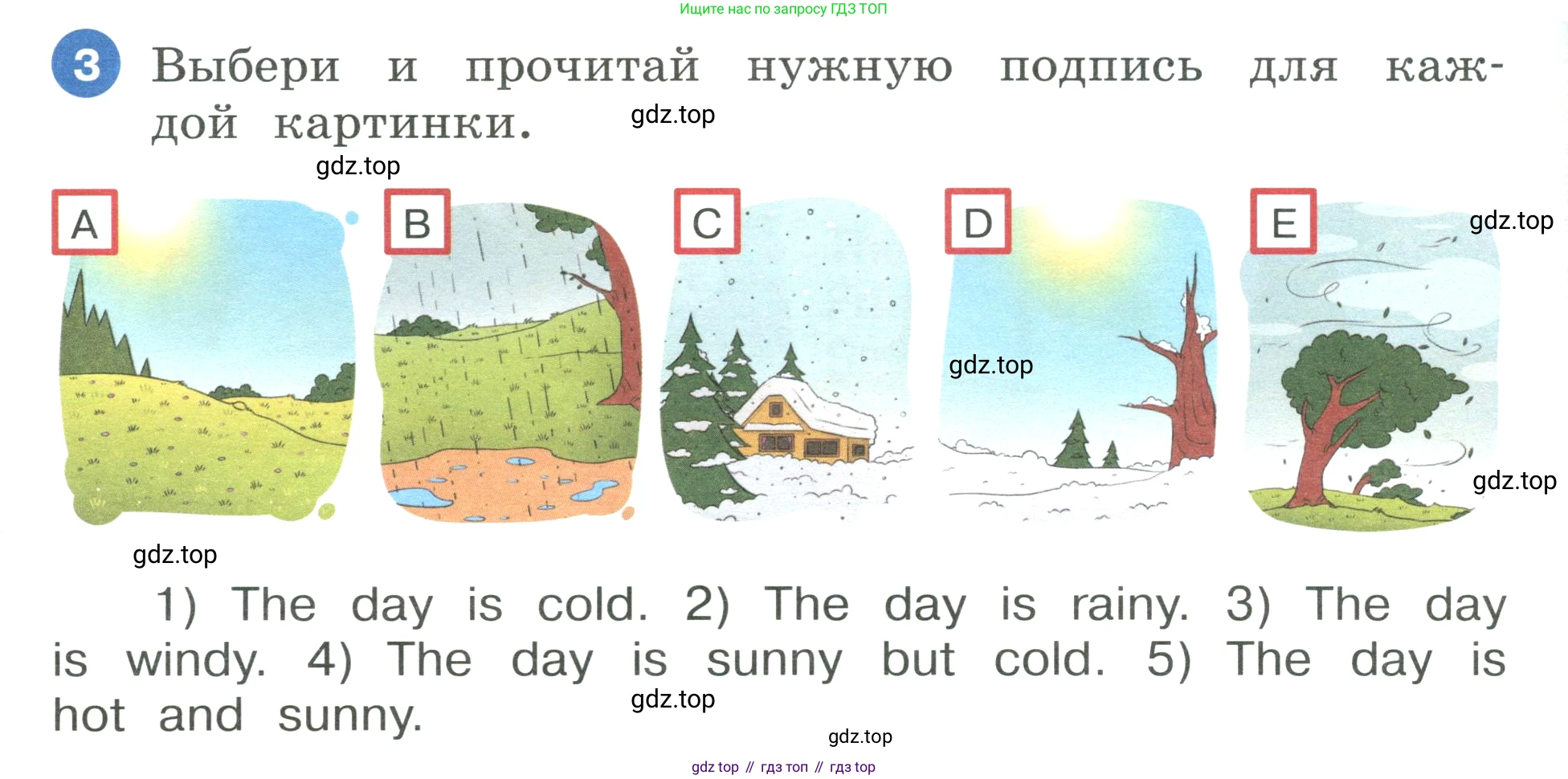 ГДЗ Английский язык (english), 3 класс Учебник, авторы: Афанасьева Ольга Васильевна (Afanasyeva Olga), Баранова Ксения Михайловна (Baranova Ksenia), Михеева Ирина Владимировна (Mikheeva Irina), издательство Просвещение, Москва, 2023, зелёного цвета, Часть 1, страница 74, номер 3, Условие