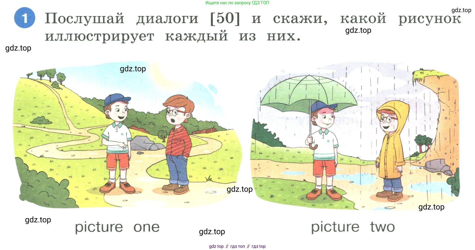 ГДЗ Английский язык (english), 3 класс Учебник, авторы: Афанасьева Ольга Васильевна (Afanasyeva Olga), Баранова Ксения Михайловна (Baranova Ksenia), Михеева Ирина Владимировна (Mikheeva Irina), издательство Просвещение, Москва, 2023, зелёного цвета, Часть 1, страница 76, номер 1, Условие