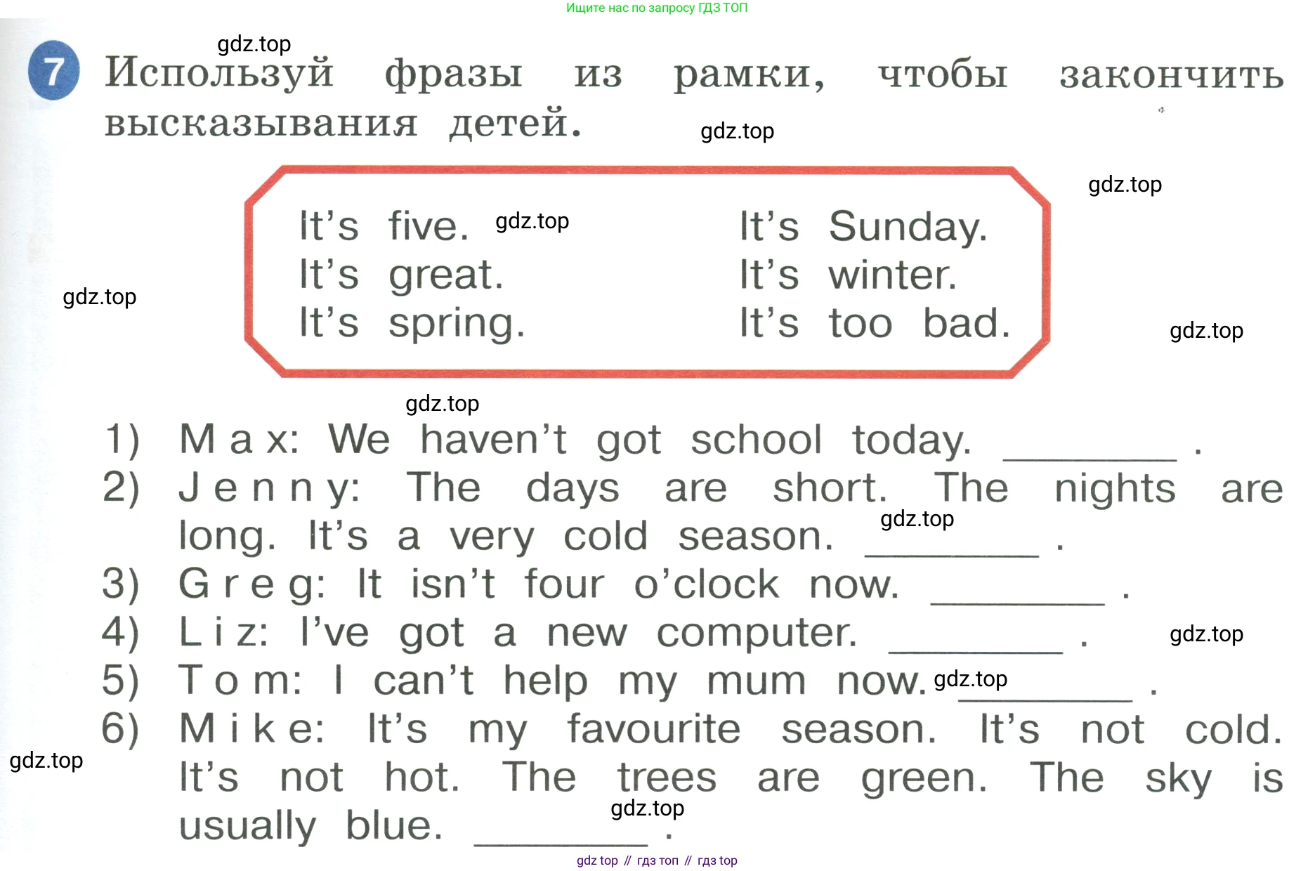 ГДЗ Английский язык (english), 3 класс Учебник, авторы: Афанасьева Ольга Васильевна (Afanasyeva Olga), Баранова Ксения Михайловна (Baranova Ksenia), Михеева Ирина Владимировна (Mikheeva Irina), издательство Просвещение, Москва, 2023, зелёного цвета, Часть 1, страница 79, номер 7, Условие