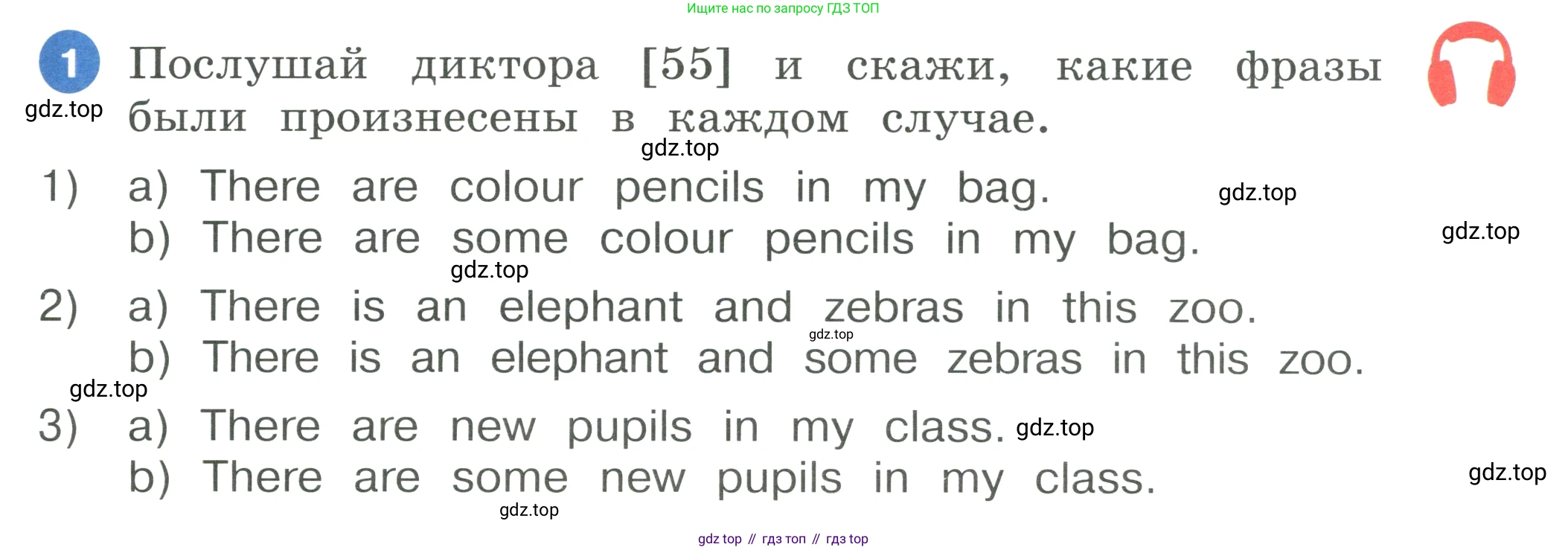 ГДЗ Английский язык (english), 3 класс Учебник, авторы: Афанасьева Ольга Васильевна (Afanasyeva Olga), Баранова Ксения Михайловна (Baranova Ksenia), Михеева Ирина Владимировна (Mikheeva Irina), издательство Просвещение, Москва, 2023, зелёного цвета, Часть 1, страница 83, номер 1, Условие
