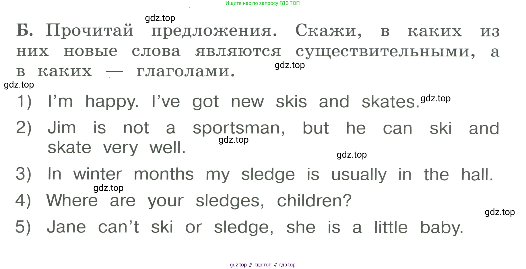 ГДЗ Английский язык (english), 3 класс Учебник, авторы: Афанасьева Ольга Васильевна (Afanasyeva Olga), Баранова Ксения Михайловна (Baranova Ksenia), Михеева Ирина Владимировна (Mikheeva Irina), издательство Просвещение, Москва, 2023, зелёного цвета, Часть 1, страница 84, номер 3, Условие (продолжение 2)