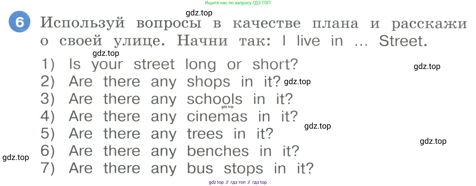 ГДЗ Английский язык (english), 3 класс Учебник, авторы: Афанасьева Ольга Васильевна (Afanasyeva Olga), Баранова Ксения Михайловна (Baranova Ksenia), Михеева Ирина Владимировна (Mikheeva Irina), издательство Просвещение, Москва, 2023, зелёного цвета, Часть 1, страница 86, номер 6, Условие