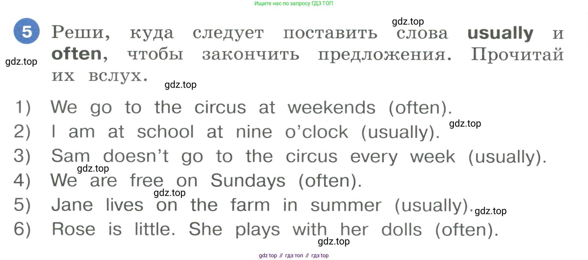 ГДЗ Английский язык (english), 3 класс Учебник, авторы: Афанасьева Ольга Васильевна (Afanasyeva Olga), Баранова Ксения Михайловна (Baranova Ksenia), Михеева Ирина Владимировна (Mikheeva Irina), издательство Просвещение, Москва, 2023, зелёного цвета, Часть 1, страница 90, номер 5, Условие