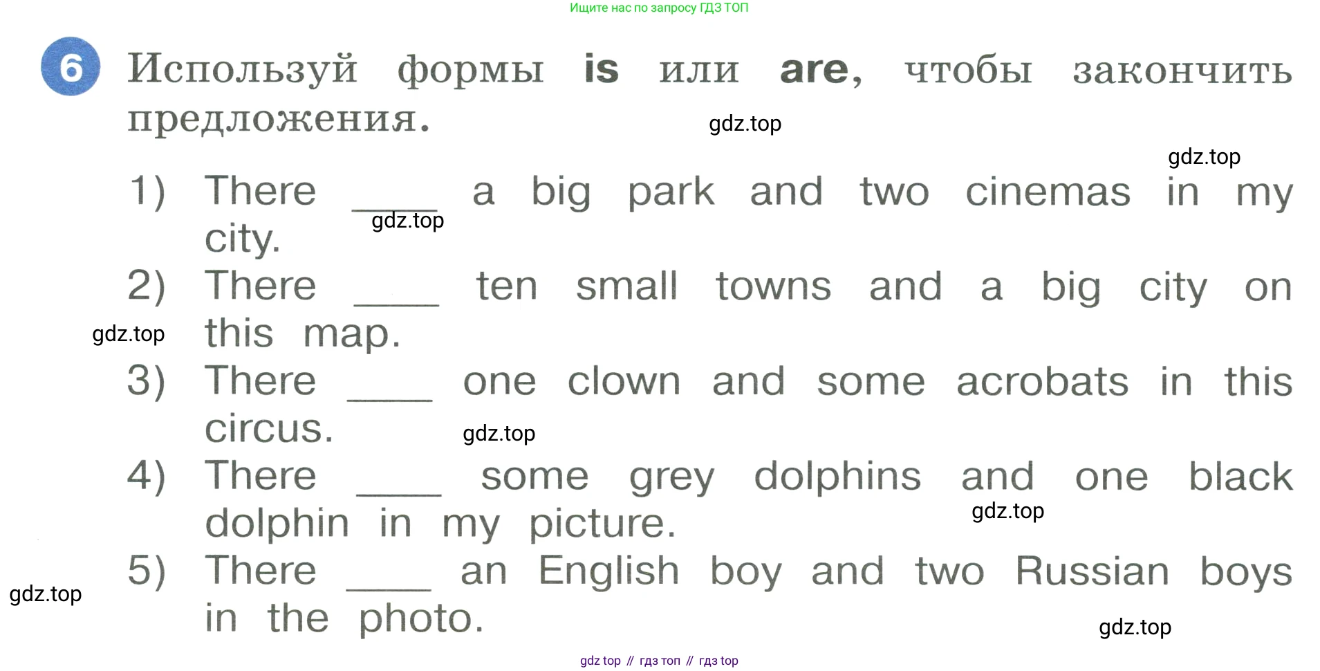 ГДЗ Английский язык (english), 3 класс Учебник, авторы: Афанасьева Ольга Васильевна (Afanasyeva Olga), Баранова Ксения Михайловна (Baranova Ksenia), Михеева Ирина Владимировна (Mikheeva Irina), издательство Просвещение, Москва, 2023, зелёного цвета, Часть 1, страница 94, номер 6, Условие