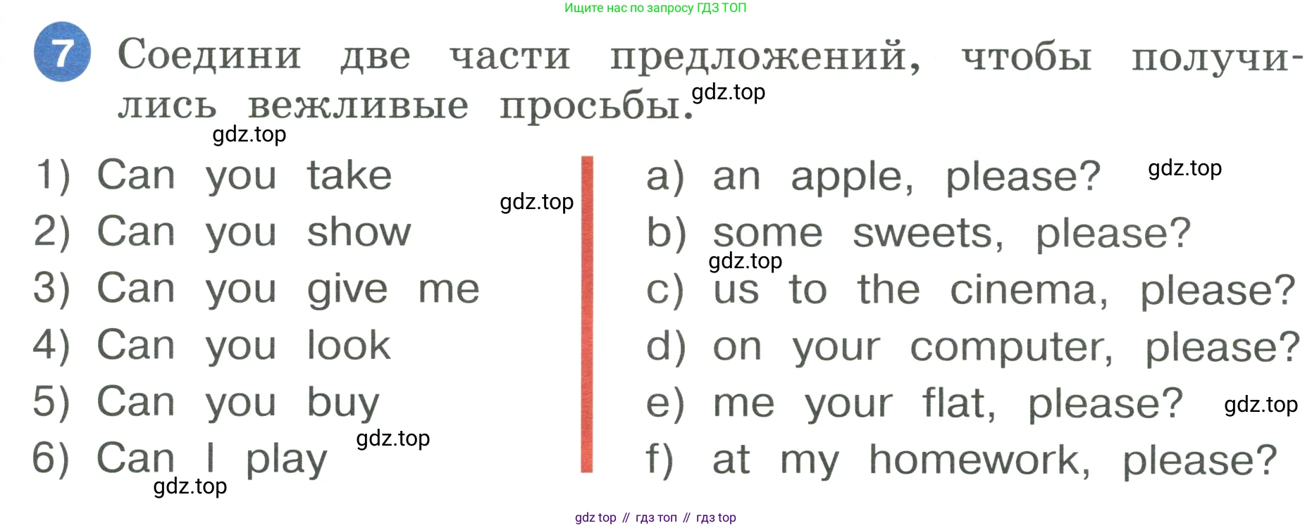 ГДЗ Английский язык (english), 3 класс Учебник, авторы: Афанасьева Ольга Васильевна (Afanasyeva Olga), Баранова Ксения Михайловна (Baranova Ksenia), Михеева Ирина Владимировна (Mikheeva Irina), издательство Просвещение, Москва, 2023, зелёного цвета, Часть 1, страница 103, номер 7, Условие