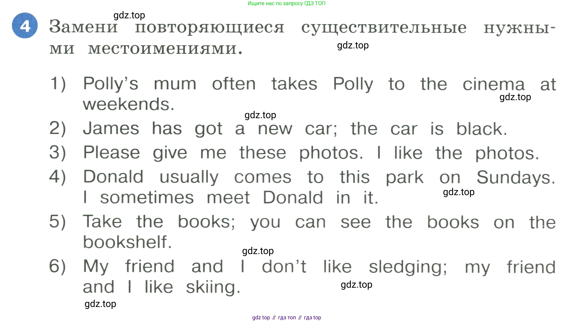 ГДЗ Английский язык (english), 3 класс Учебник, авторы: Афанасьева Ольга Васильевна (Afanasyeva Olga), Баранова Ксения Михайловна (Baranova Ksenia), Михеева Ирина Владимировна (Mikheeva Irina), издательство Просвещение, Москва, 2023, зелёного цвета, Часть 1, страница 106, номер 4, Условие