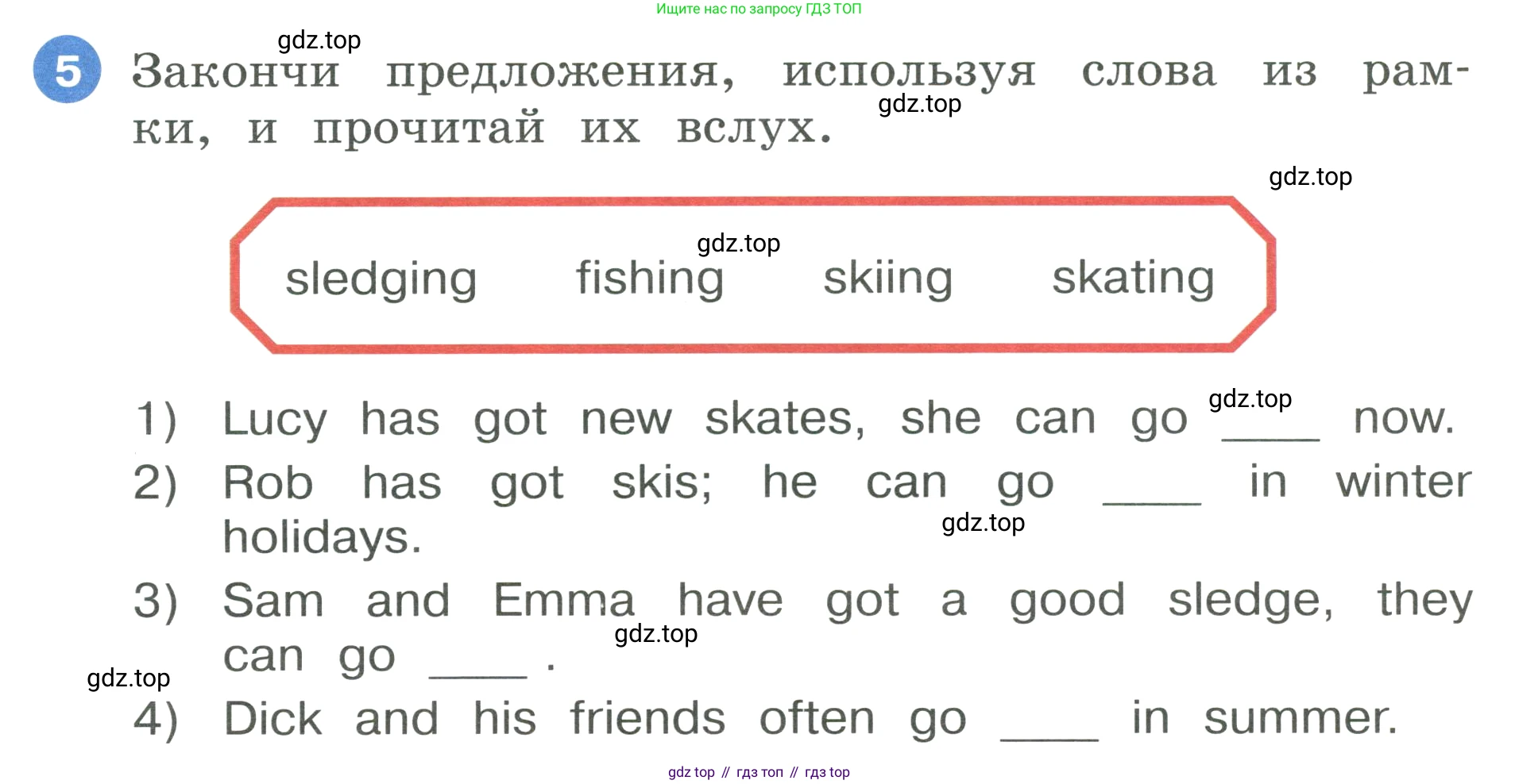 ГДЗ Английский язык (english), 3 класс Учебник, авторы: Афанасьева Ольга Васильевна (Afanasyeva Olga), Баранова Ксения Михайловна (Baranova Ksenia), Михеева Ирина Владимировна (Mikheeva Irina), издательство Просвещение, Москва, 2023, зелёного цвета, Часть 1, страница 110, номер 5, Условие