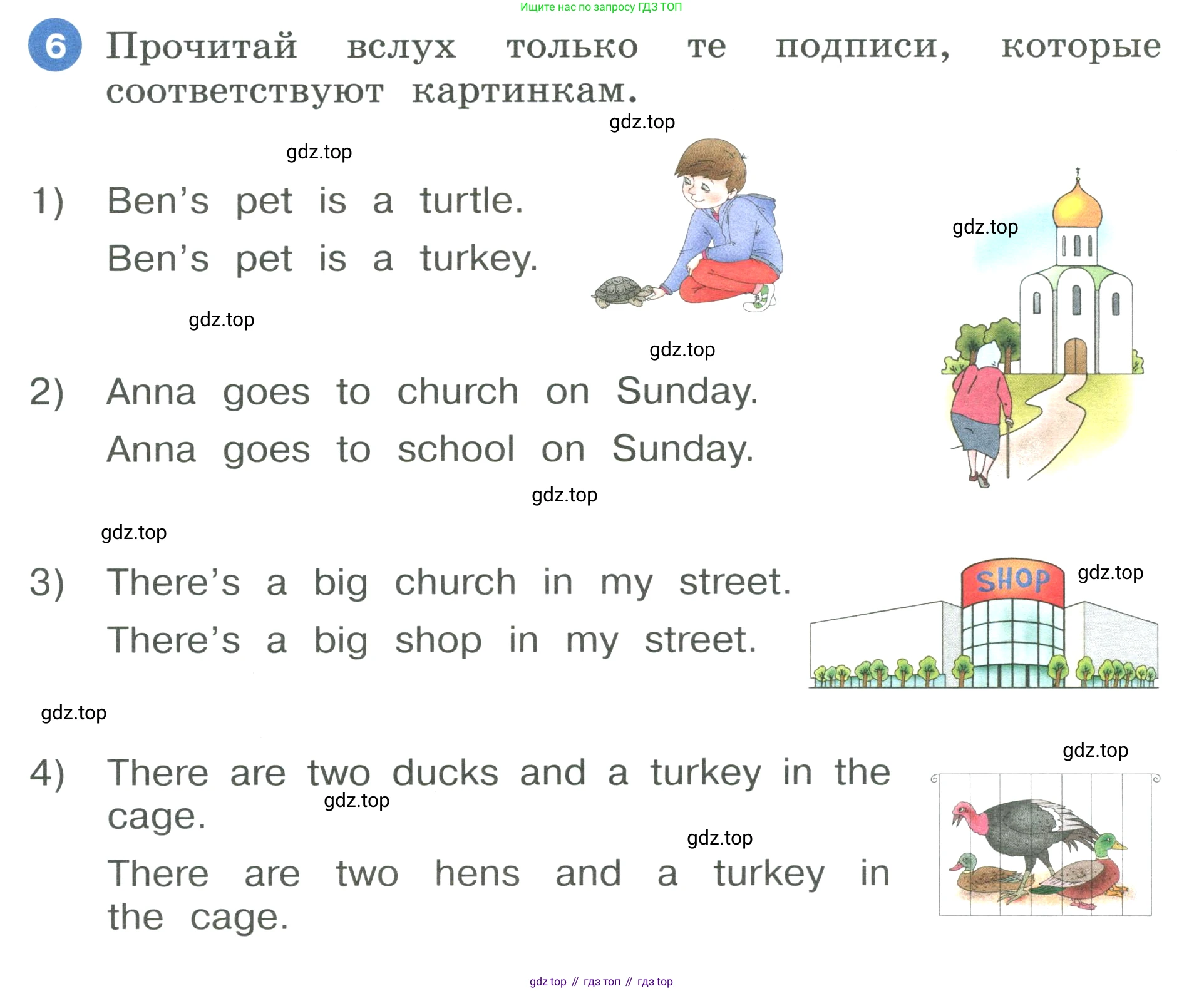 ГДЗ Английский язык (english), 3 класс Учебник, авторы: Афанасьева Ольга Васильевна (Afanasyeva Olga), Баранова Ксения Михайловна (Baranova Ksenia), Михеева Ирина Владимировна (Mikheeva Irina), издательство Просвещение, Москва, 2023, зелёного цвета, Часть 1, страница 110, номер 6, Условие