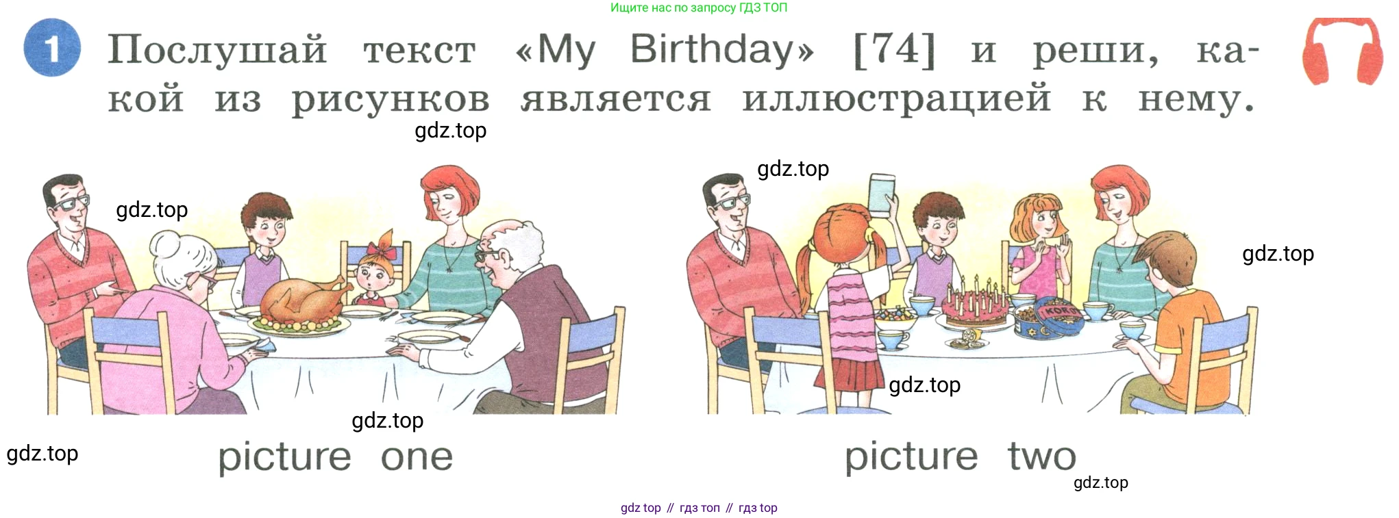 ГДЗ Английский язык (english), 3 класс Учебник, авторы: Афанасьева Ольга Васильевна (Afanasyeva Olga), Баранова Ксения Михайловна (Baranova Ksenia), Михеева Ирина Владимировна (Mikheeva Irina), издательство Просвещение, Москва, 2023, зелёного цвета, Часть 1, страница 111, номер 1, Условие