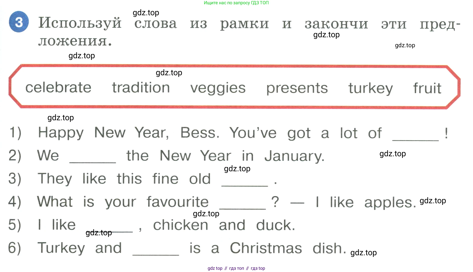 ГДЗ Английский язык (english), 3 класс Учебник, авторы: Афанасьева Ольга Васильевна (Afanasyeva Olga), Баранова Ксения Михайловна (Baranova Ksenia), Михеева Ирина Владимировна (Mikheeva Irina), издательство Просвещение, Москва, 2023, зелёного цвета, Часть 1, страница 113, номер 3, Условие