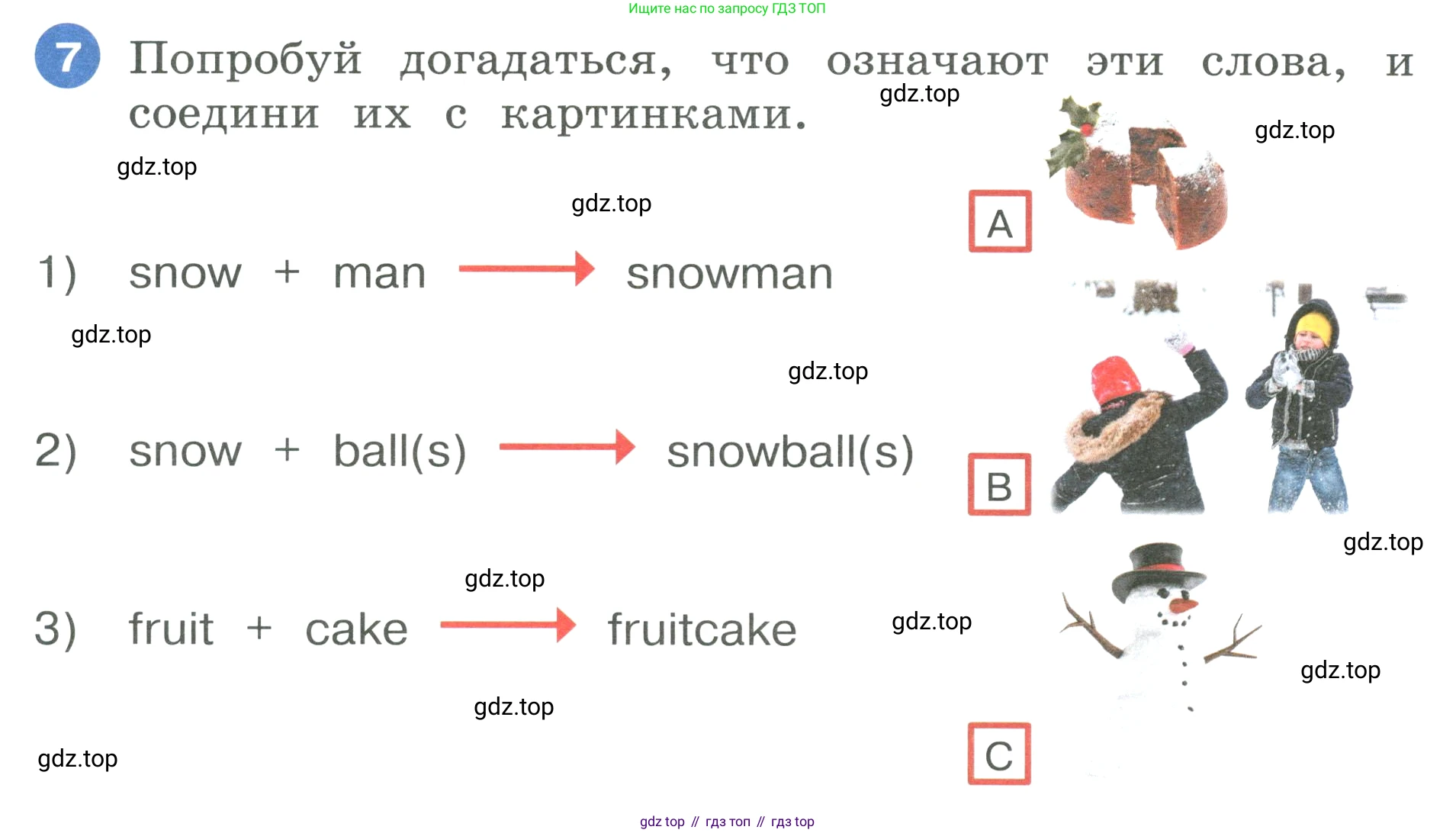 ГДЗ Английский язык (english), 3 класс Учебник, авторы: Афанасьева Ольга Васильевна (Afanasyeva Olga), Баранова Ксения Михайловна (Baranova Ksenia), Михеева Ирина Владимировна (Mikheeva Irina), издательство Просвещение, Москва, 2023, зелёного цвета, Часть 1, страница 114, номер 7, Условие